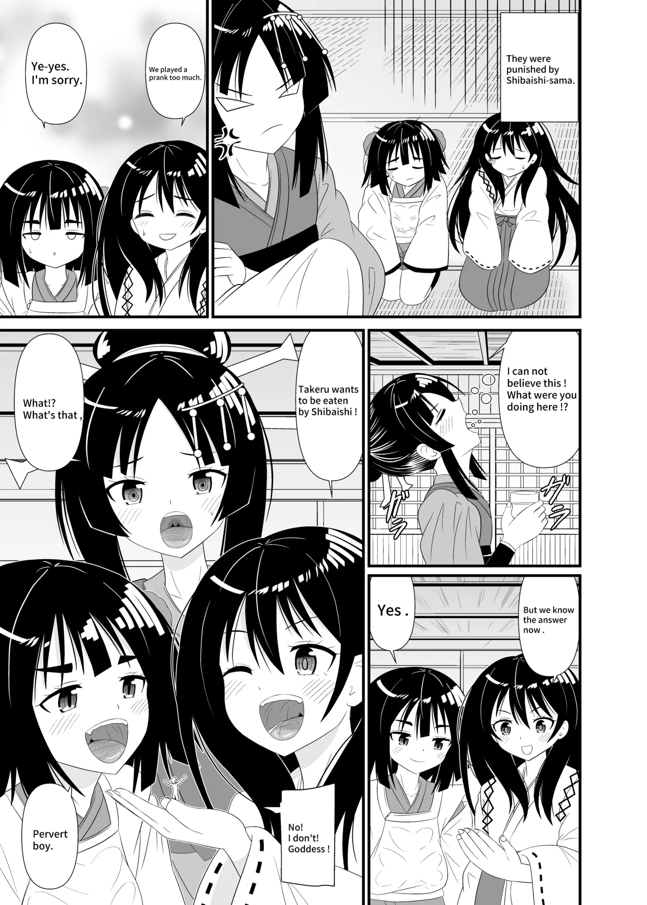 [Shivharu]Megami-sama no Kounai Play | Oralvored by goddess.[English] Page 22