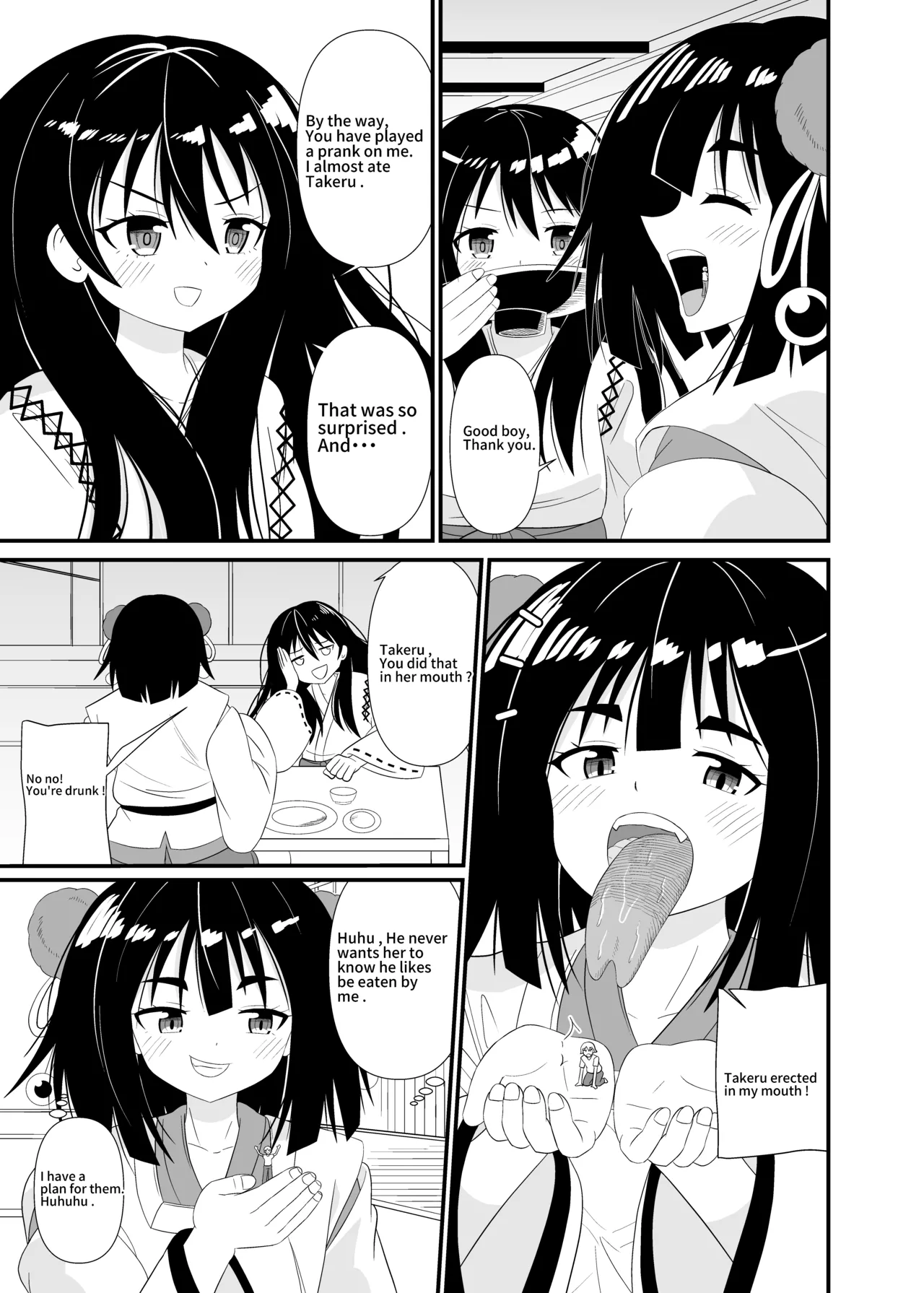 [Shivharu]Megami-sama no Kounai Play | Oralvored by goddess.[English] Page 4