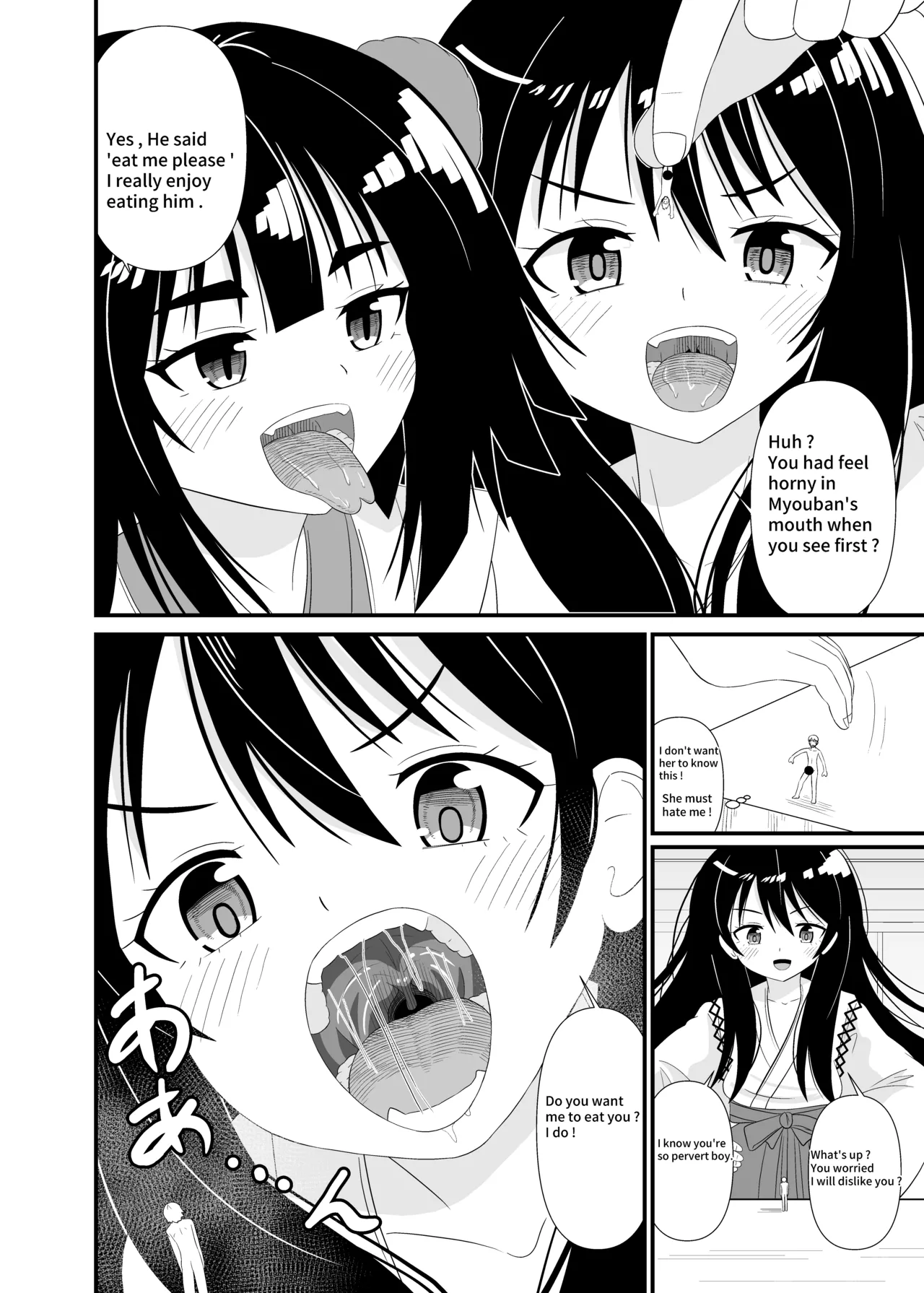 [Shivharu]Megami-sama no Kounai Play | Oralvored by goddess.[English] Page 7