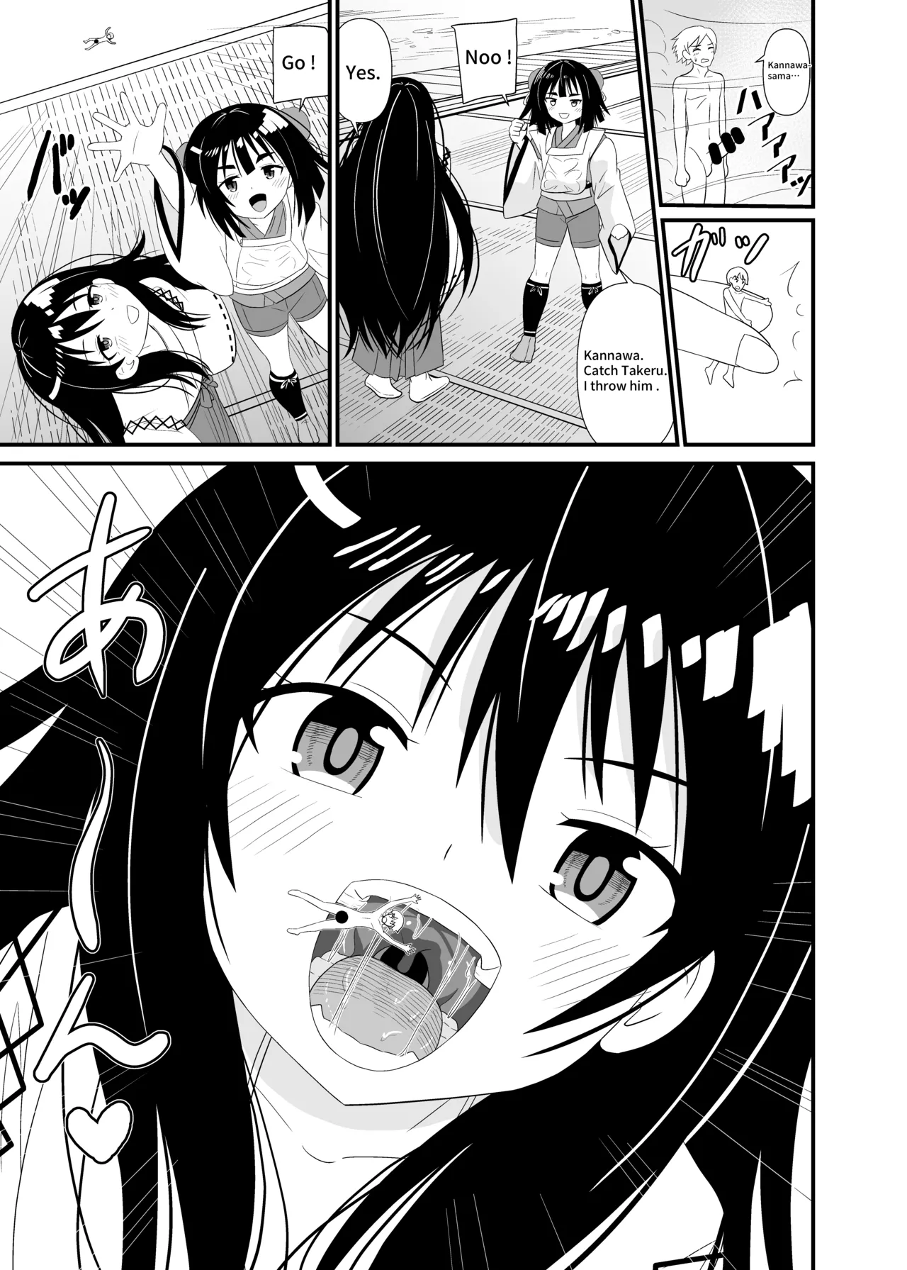 [Shivharu]Megami-sama no Kounai Play | Oralvored by goddess.[English] Page 8