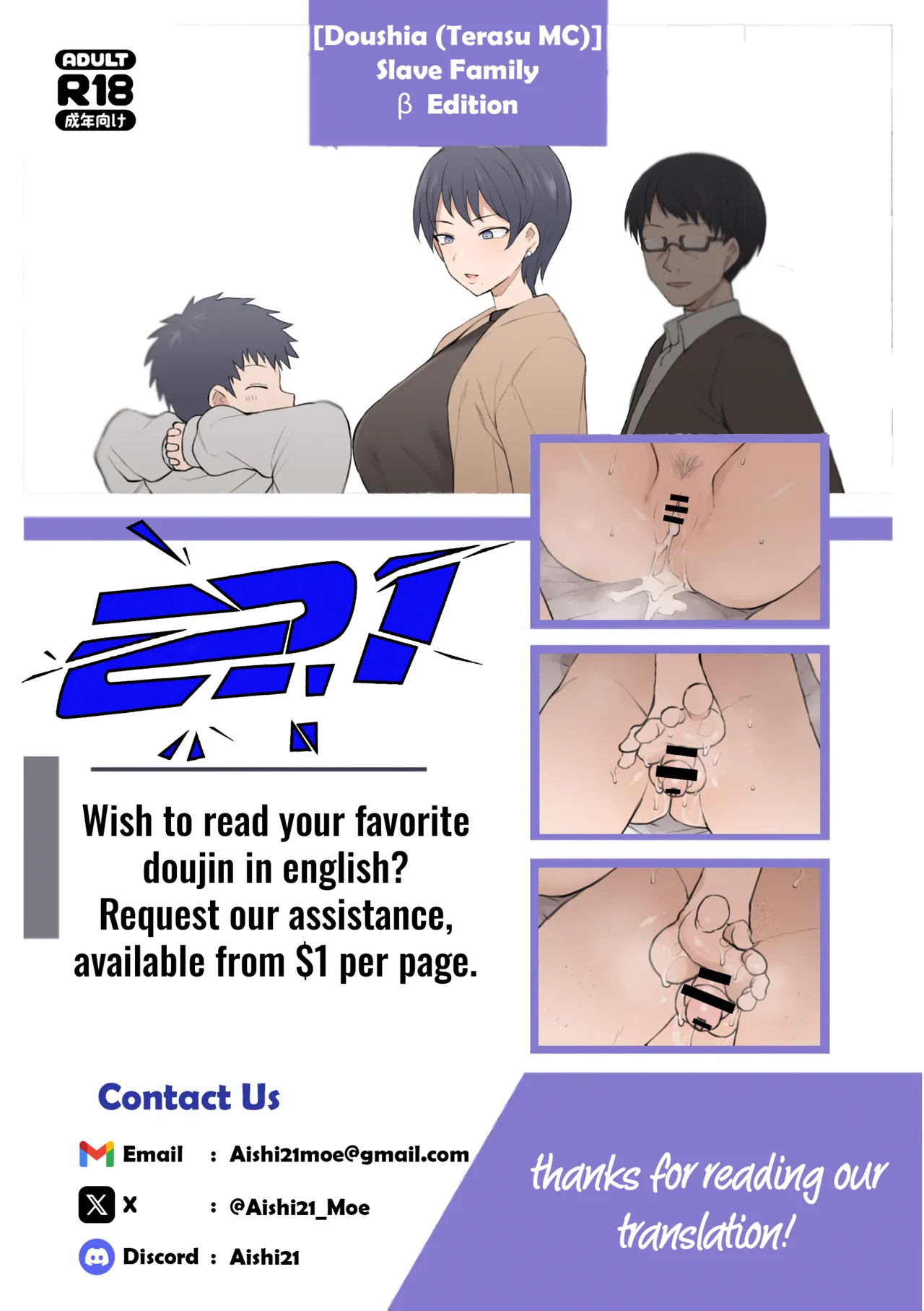 [Doushia (Terasu MC)]Dorei Gazoku β Ban | Slave Family Beta Edition[English]  [Aishi21] Page 56