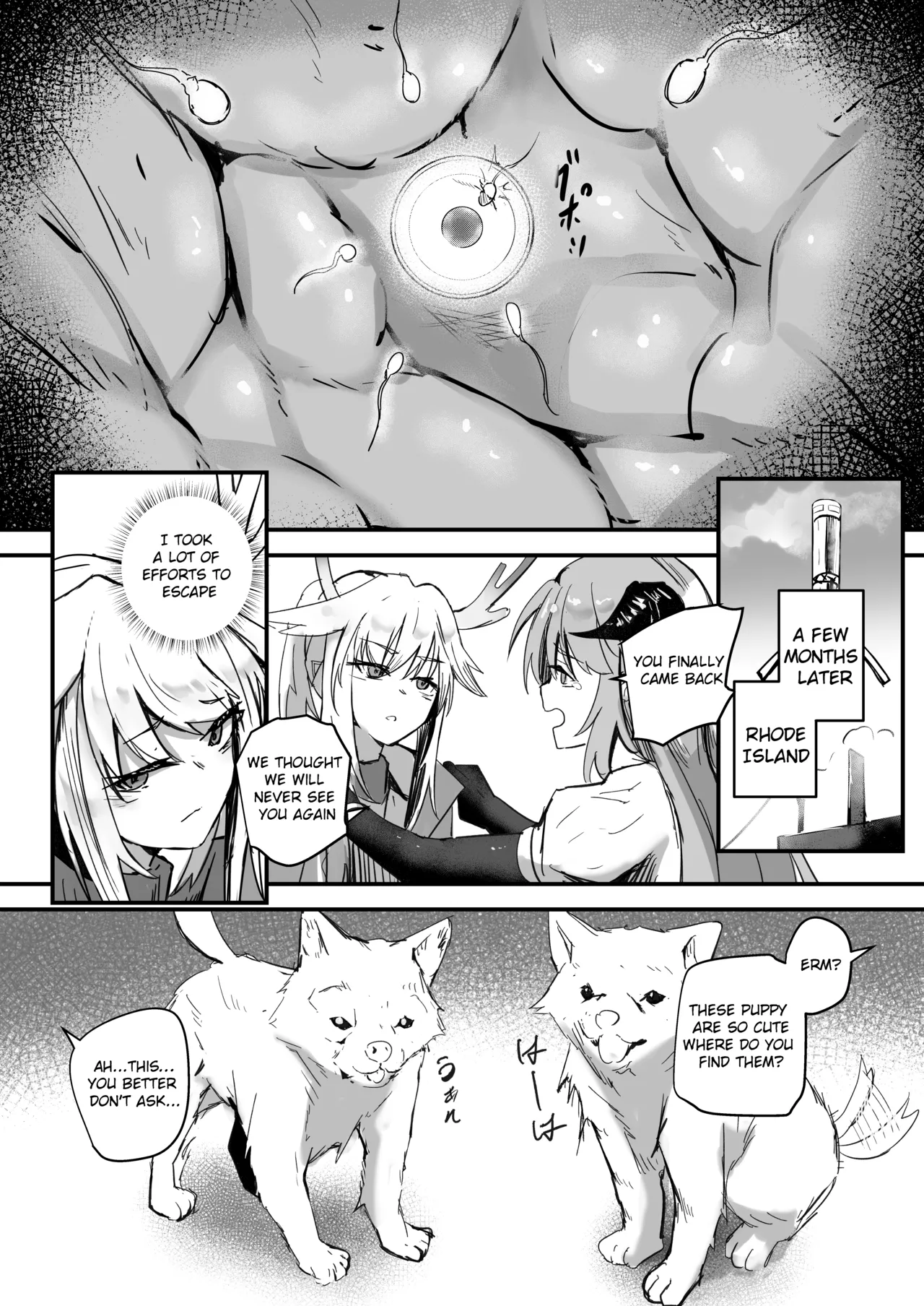 [Aohonoo]Firewatch(Arknights) Page 10