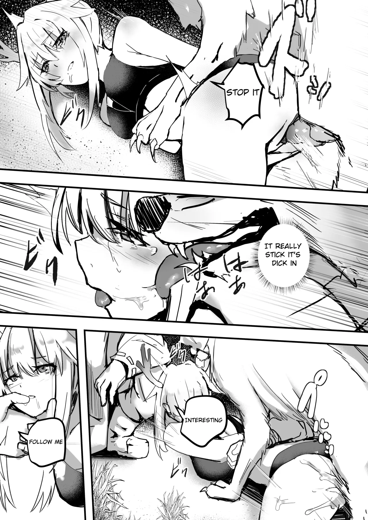 [Aohonoo]Firewatch(Arknights) Page 6