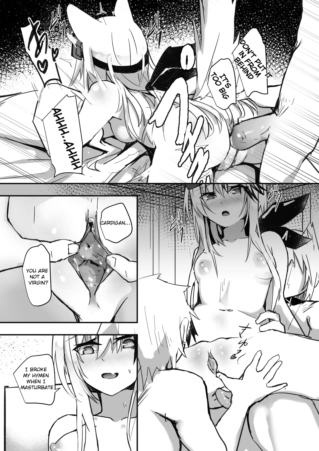[Aohonoo]Operations Reserve Team A4(Arknights) Page 5