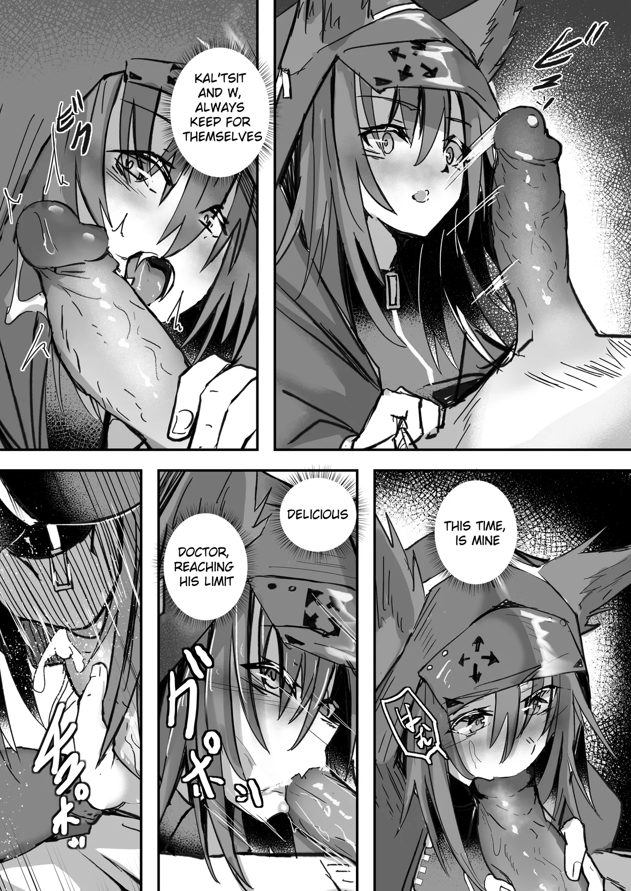 [Aohonoo]Projekt RED(Arknights) Page 3