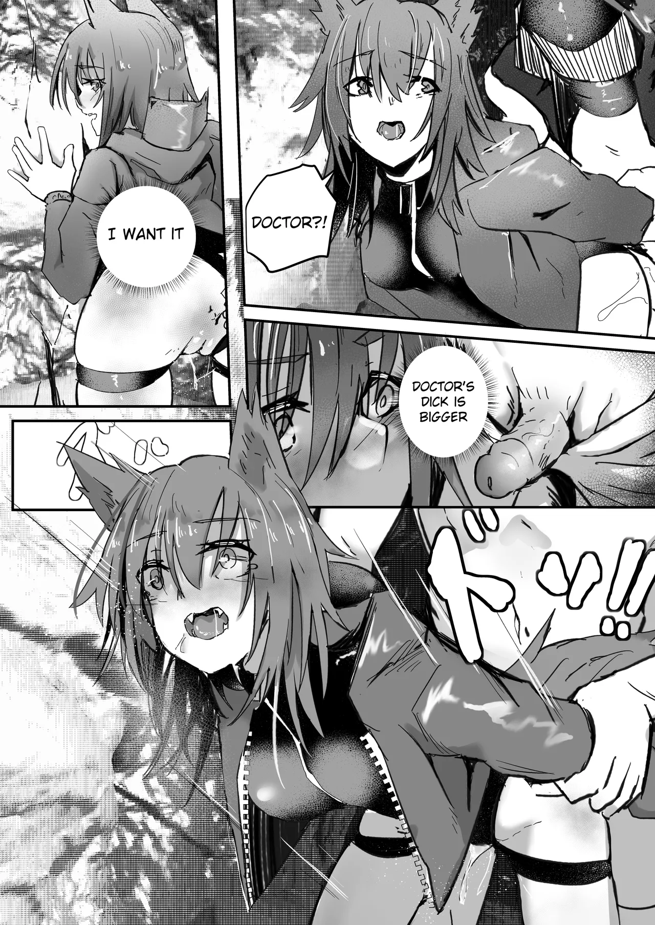 [Aohonoo]Projekt RED(Arknights) Page 6