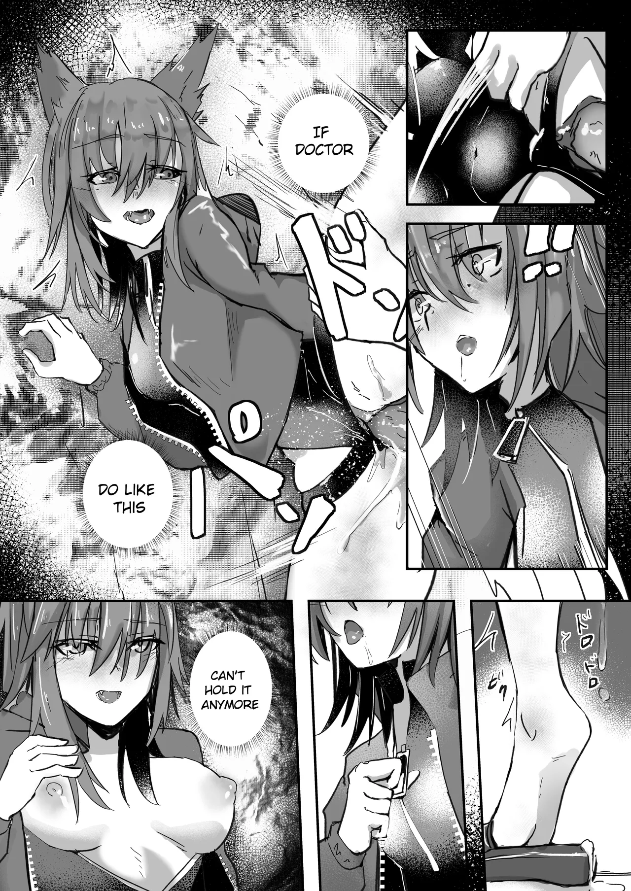 [Aohonoo]Projekt RED(Arknights) Page 7