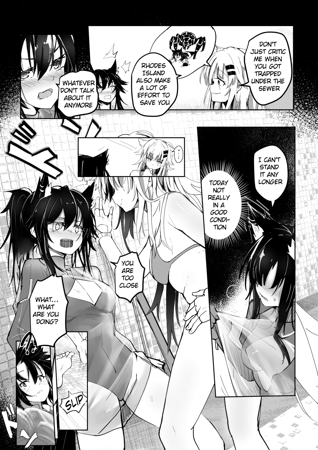 [Aohonoo]Lapland & Texas Part 1(Arknights) Page 2
