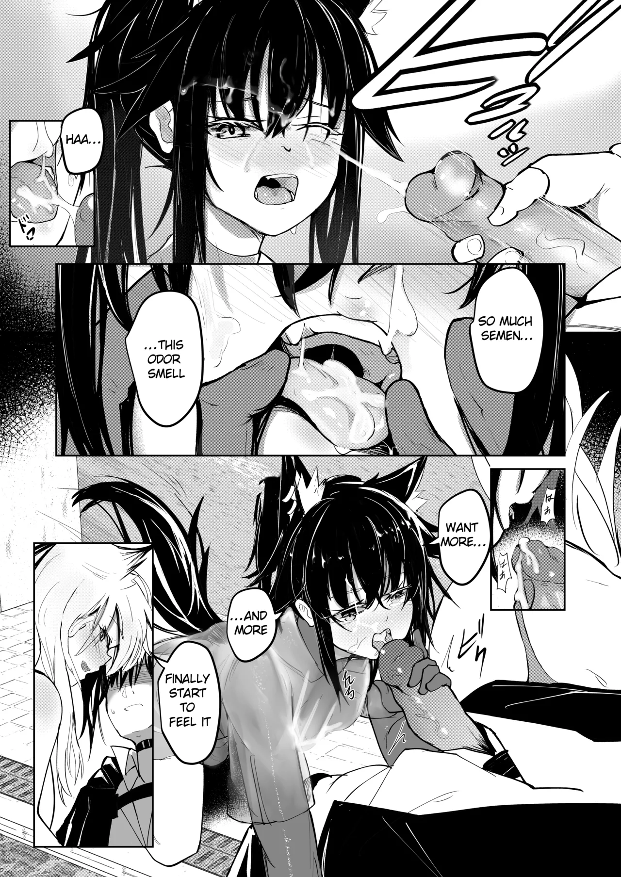 [Aohonoo]Lapland & Texas Part 1(Arknights) Page 8