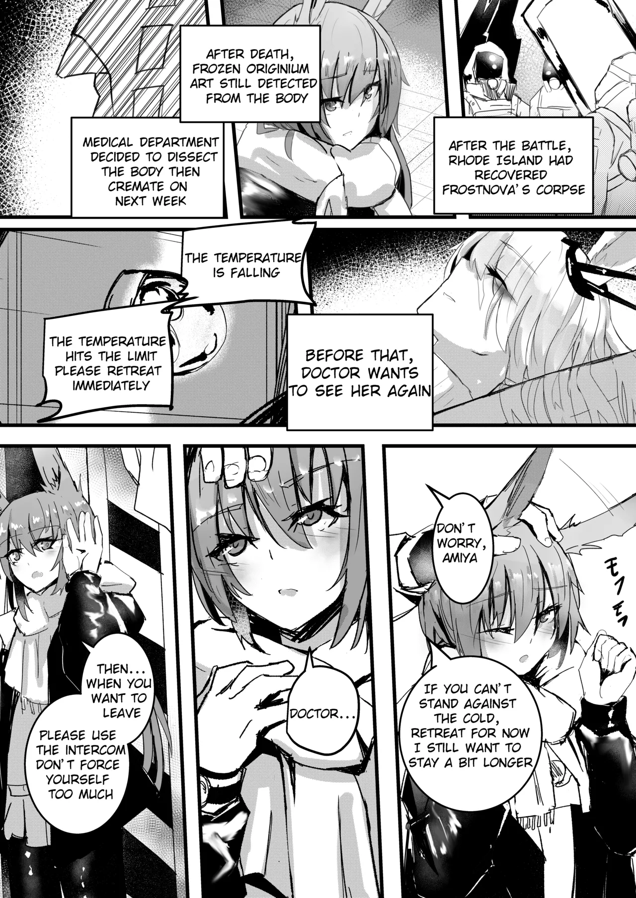 [Aohonoo]FrostNova(Arknights) Page 2