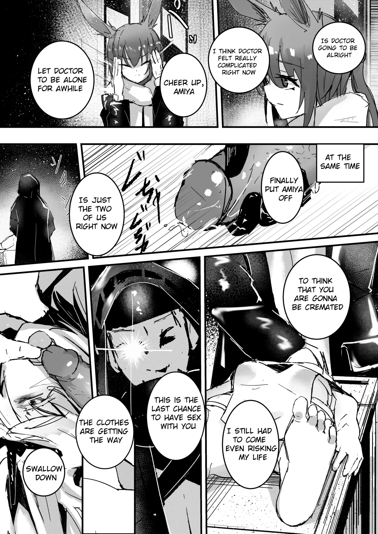 [Aohonoo]FrostNova(Arknights) Page 3