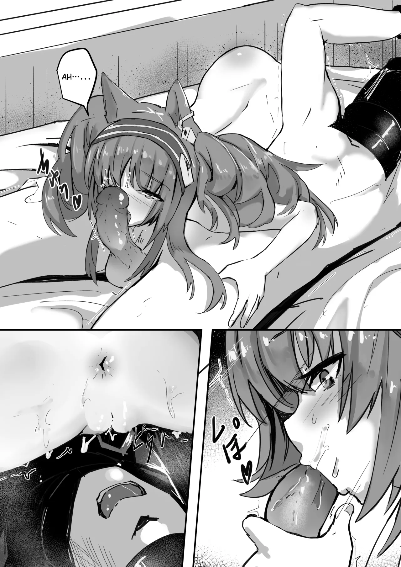 [Aohonoo]Angelina(Arknights) Page 4