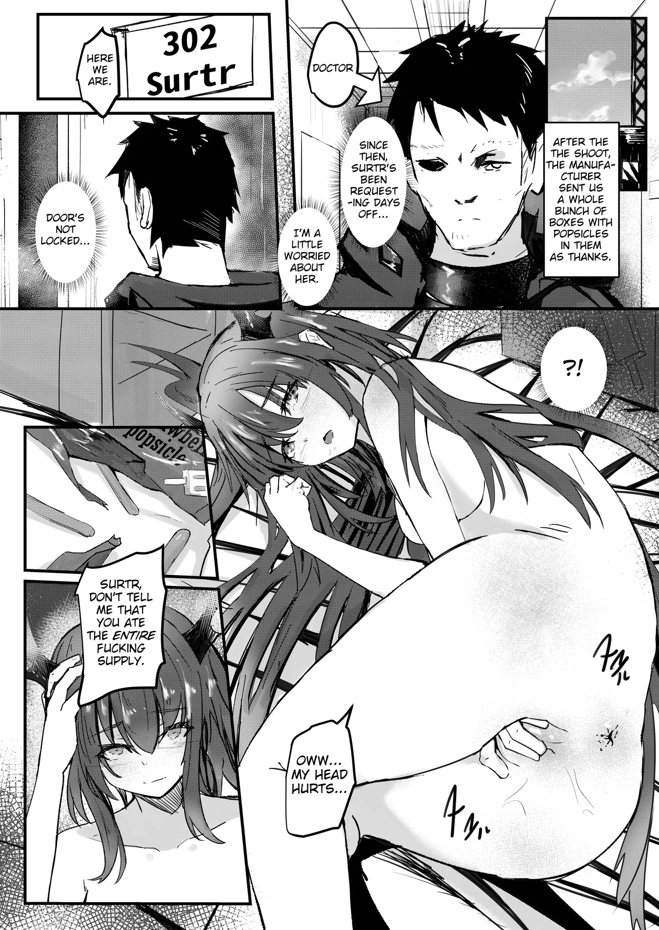 [Aohonoo]Surtr(Arknights) Page 2