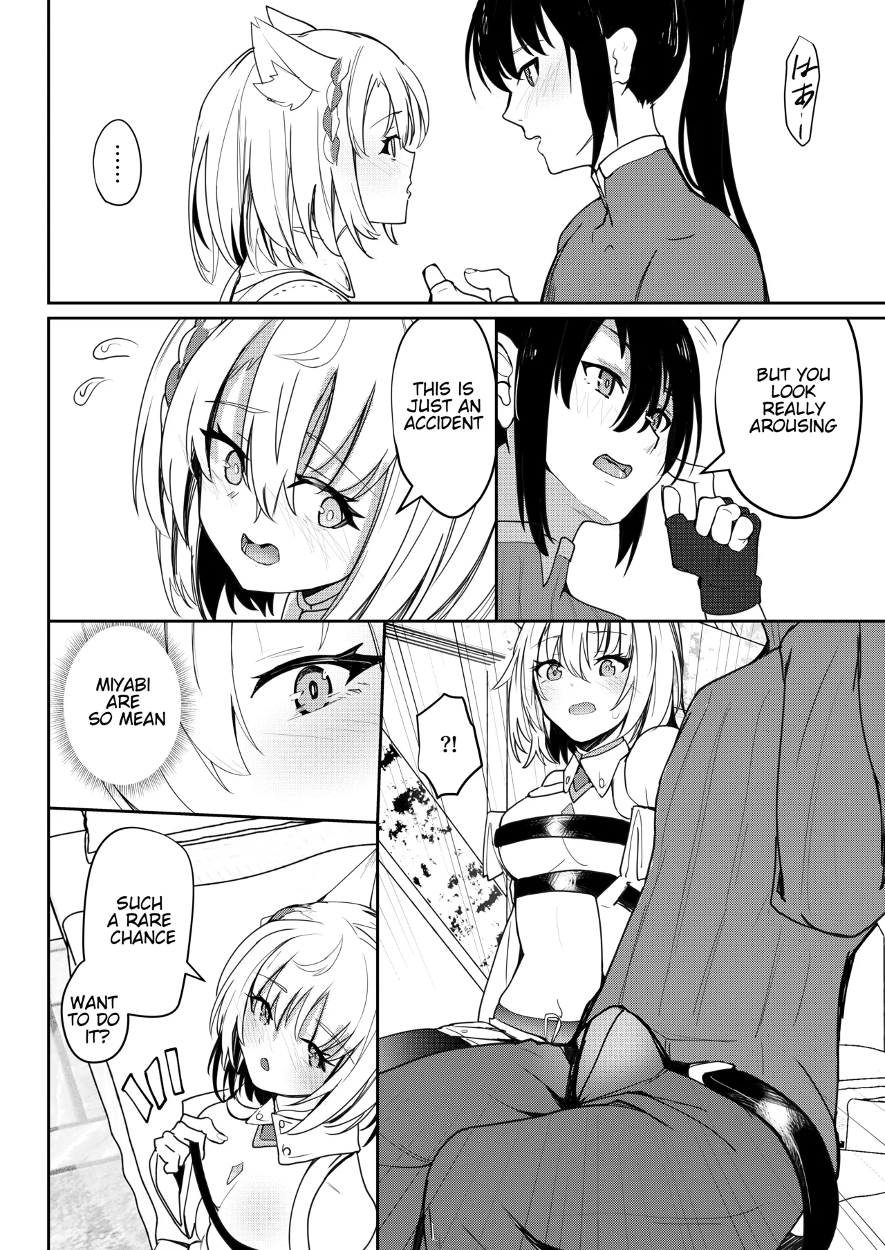 [Sol seeker (Aohonoo)]Saigo no Kokuhaku - The Last Love Confession(Xenoblade Chronicles 3) [English] [Decensored] [Digital] Page 15