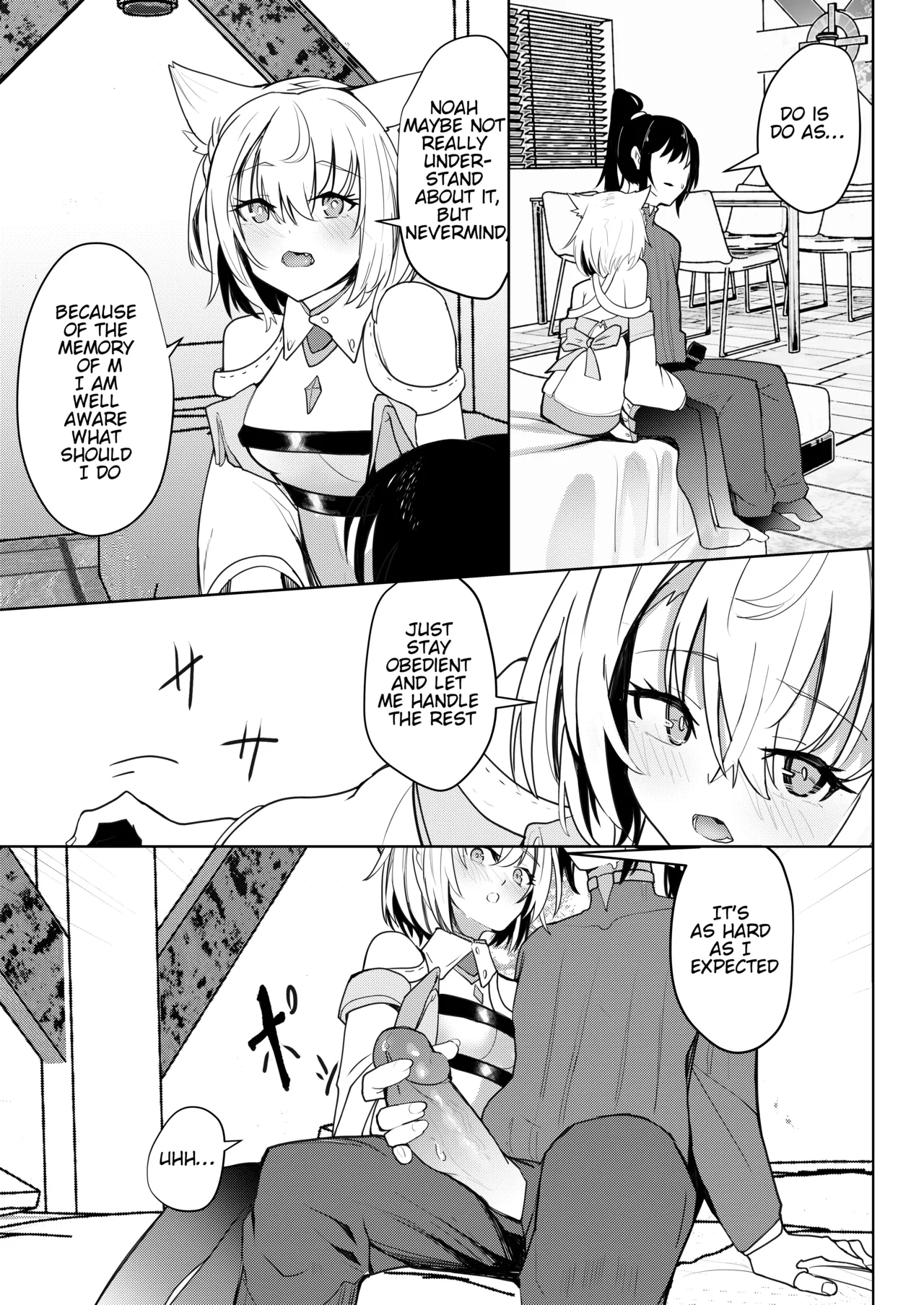 [Sol seeker (Aohonoo)]Saigo no Kokuhaku - The Last Love Confession(Xenoblade Chronicles 3) [English] [Decensored] [Digital] Page 16