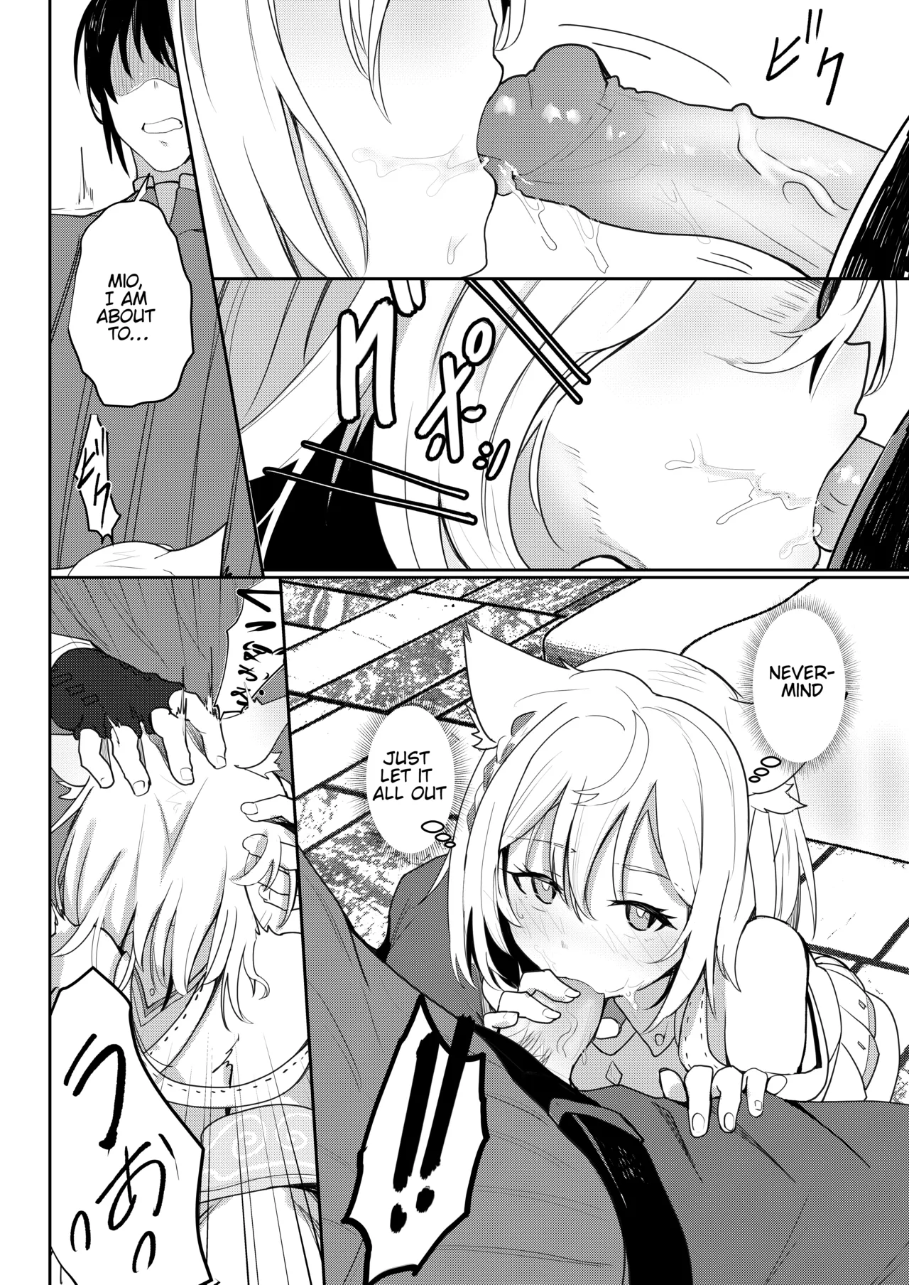 [Sol seeker (Aohonoo)]Saigo no Kokuhaku - The Last Love Confession(Xenoblade Chronicles 3) [English] [Decensored] [Digital] Page 19