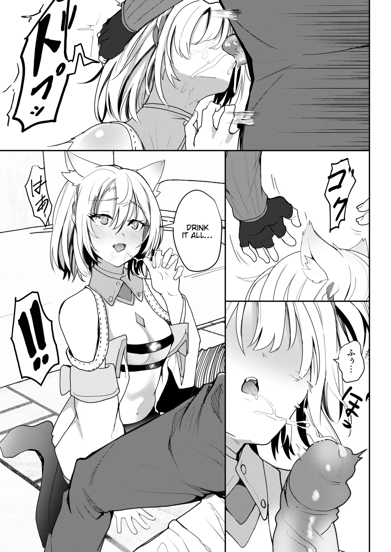 [Sol seeker (Aohonoo)]Saigo no Kokuhaku - The Last Love Confession(Xenoblade Chronicles 3) [English] [Decensored] [Digital] Page 20