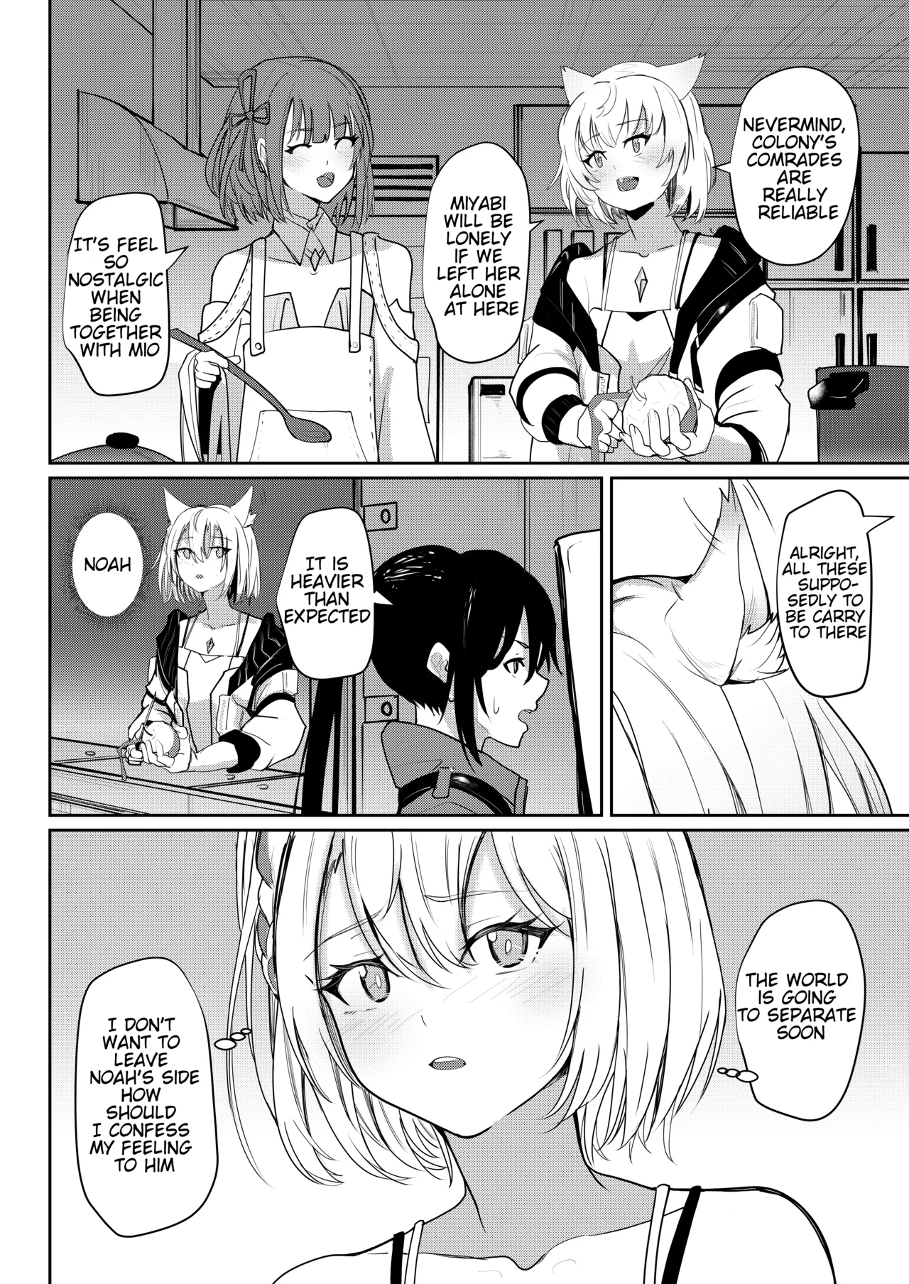 [Sol seeker (Aohonoo)]Saigo no Kokuhaku - The Last Love Confession(Xenoblade Chronicles 3) [English] [Decensored] [Digital] Page 3