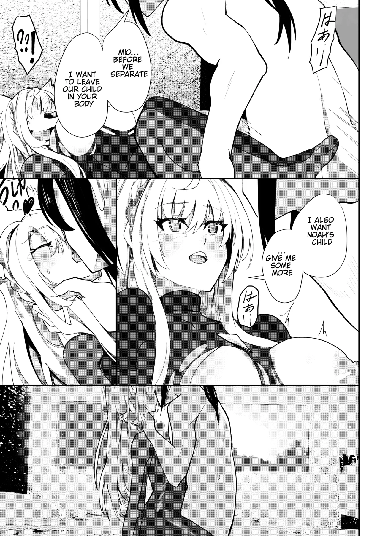[Sol seeker (Aohonoo)]Saigo no Kokuhaku - The Last Love Confession(Xenoblade Chronicles 3) [English] [Decensored] [Digital] Page 38