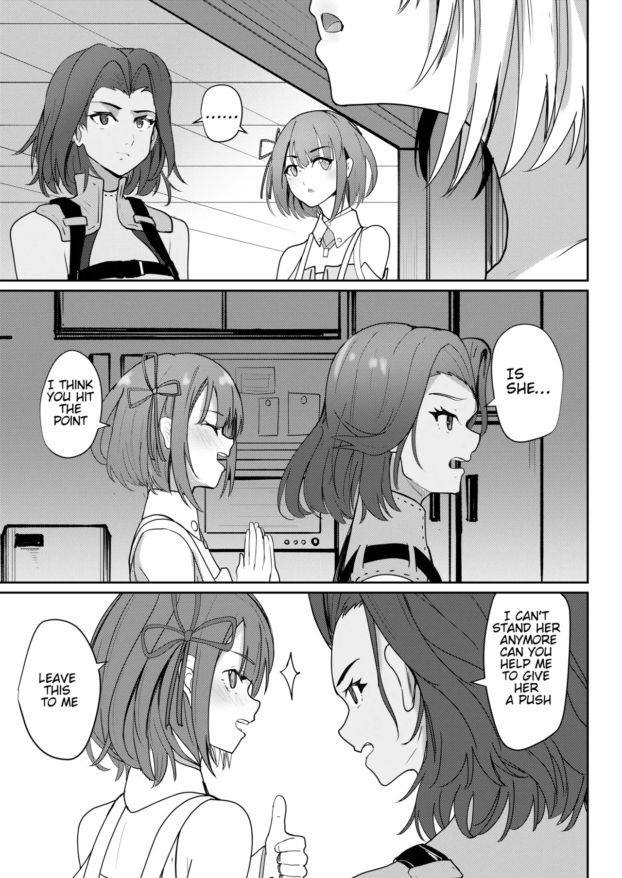 [Sol seeker (Aohonoo)]Saigo no Kokuhaku - The Last Love Confession(Xenoblade Chronicles 3) [English] [Decensored] [Digital] Page 4