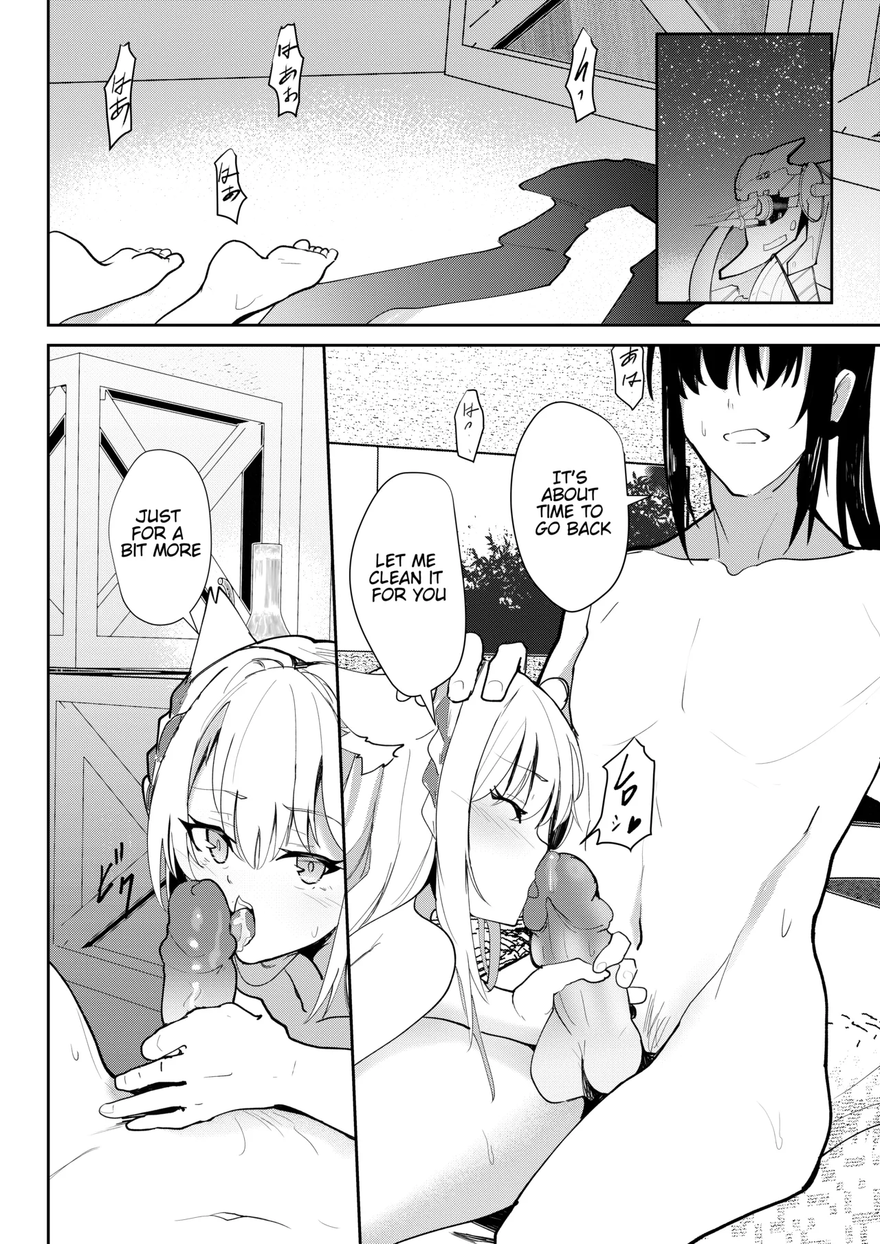 [Sol seeker (Aohonoo)]Saigo no Kokuhaku - The Last Love Confession(Xenoblade Chronicles 3) [English] [Decensored] [Digital] Page 41