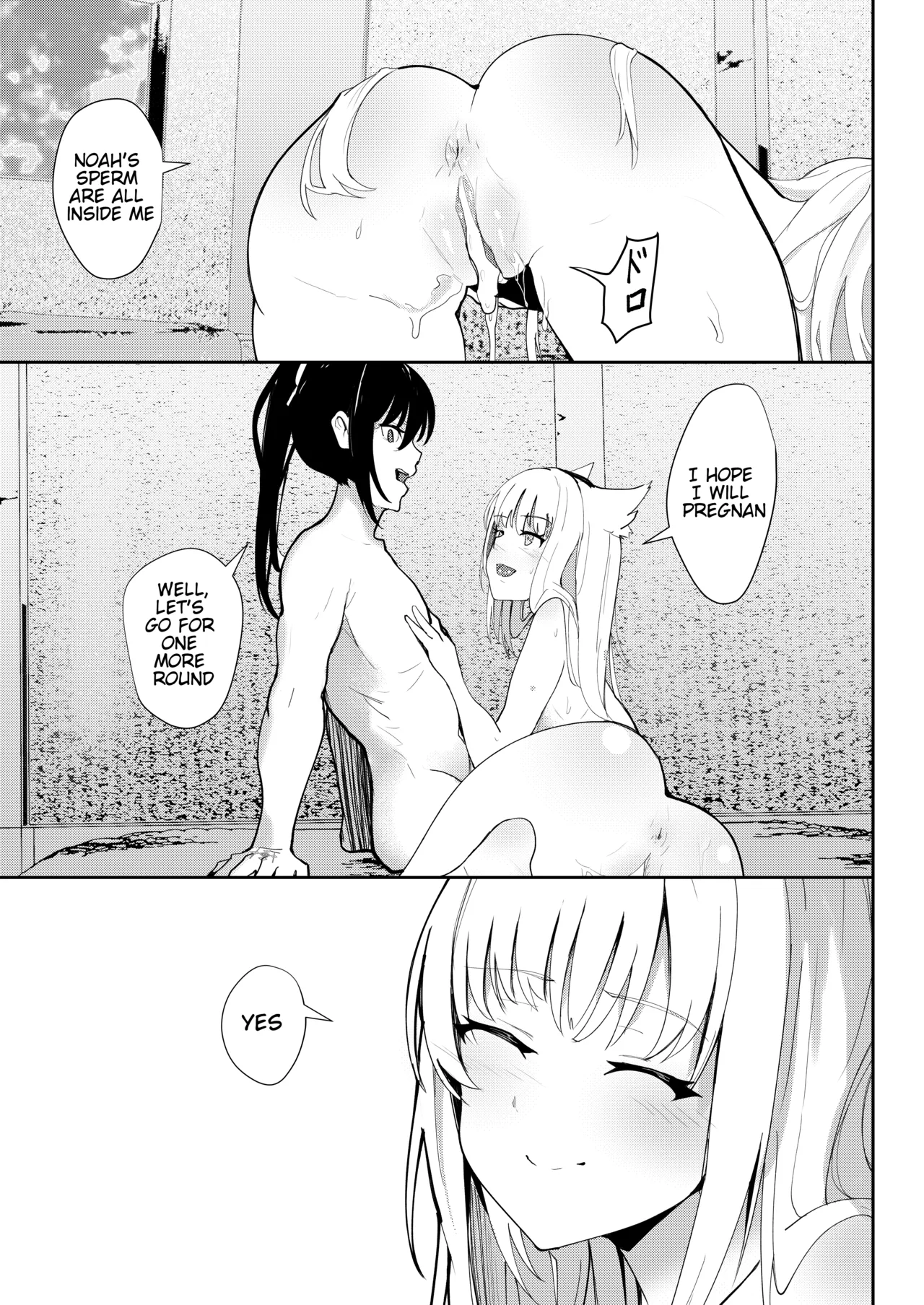 [Sol seeker (Aohonoo)]Saigo no Kokuhaku - The Last Love Confession(Xenoblade Chronicles 3) [English] [Decensored] [Digital] Page 42