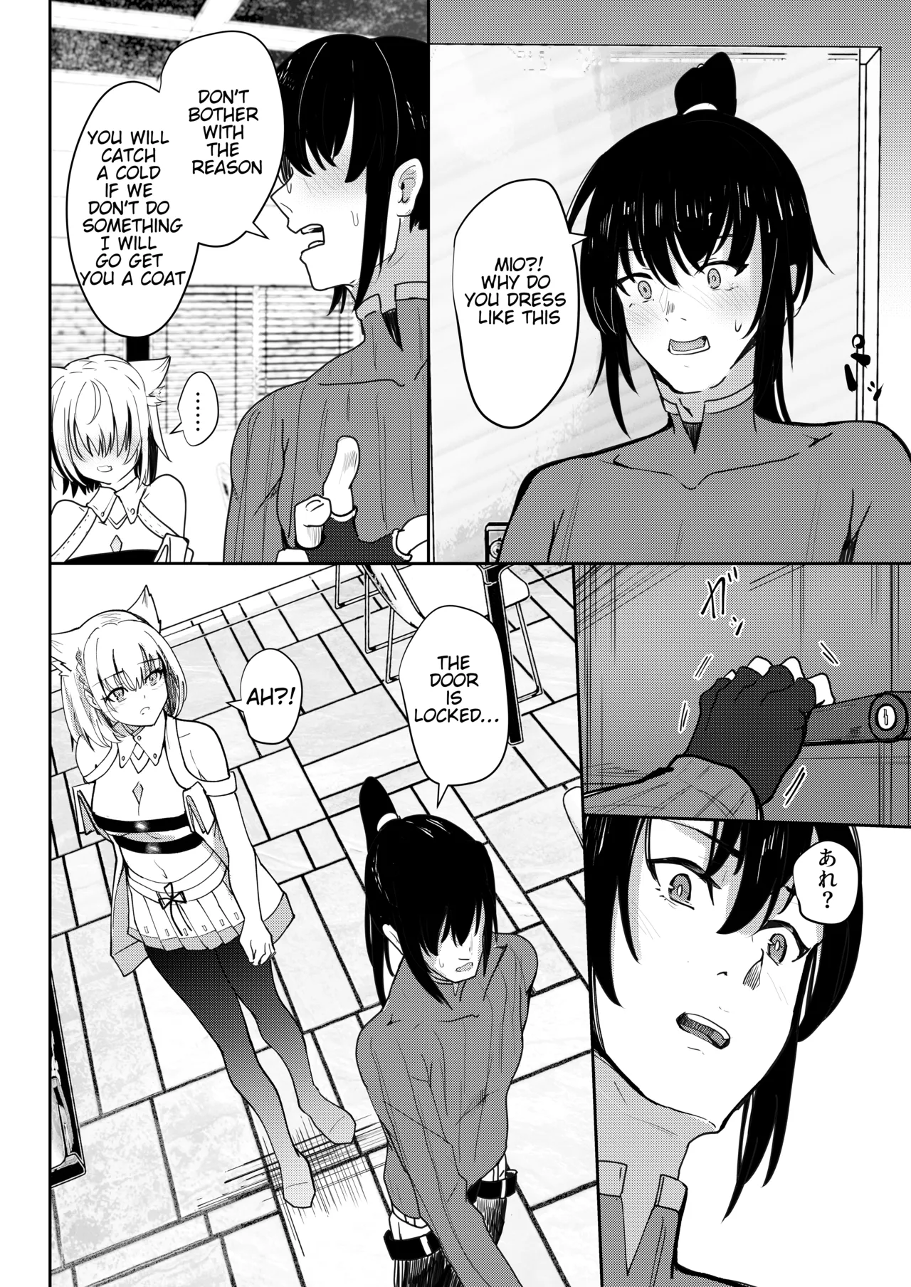 [Sol seeker (Aohonoo)]Saigo no Kokuhaku - The Last Love Confession(Xenoblade Chronicles 3) [English] [Decensored] [Digital] Page 9