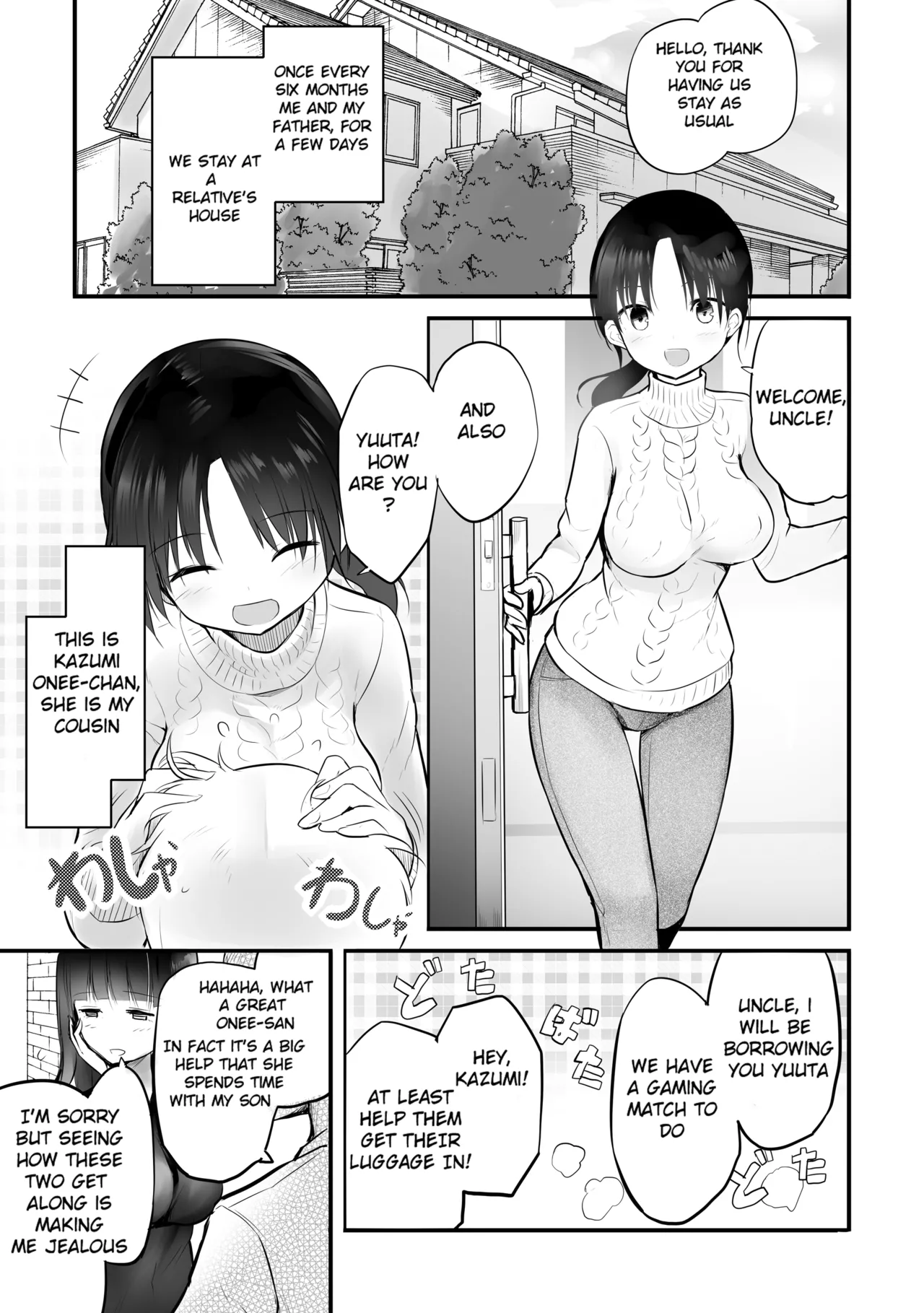 [Efuya (Messy)]Itoko no Futanari Onee-chan to Naisho no Milk[English] [Decensored] [Digital] Page 3