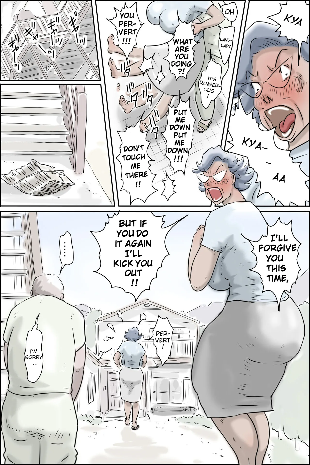 [Zenmai Kourogi]Ooya-san ga Yonderu -Mousou Dai Bakuhatsu Hen[english] Page 12