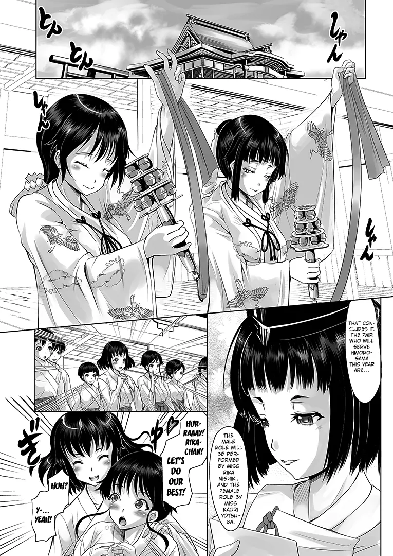 [Mushoku Santaro]Miko no Shokusai -Tairyou Shussan Gishiki- | The Tentacle Ritual of the Priestesses[English] [Kuraudo] [Digital] Page 3