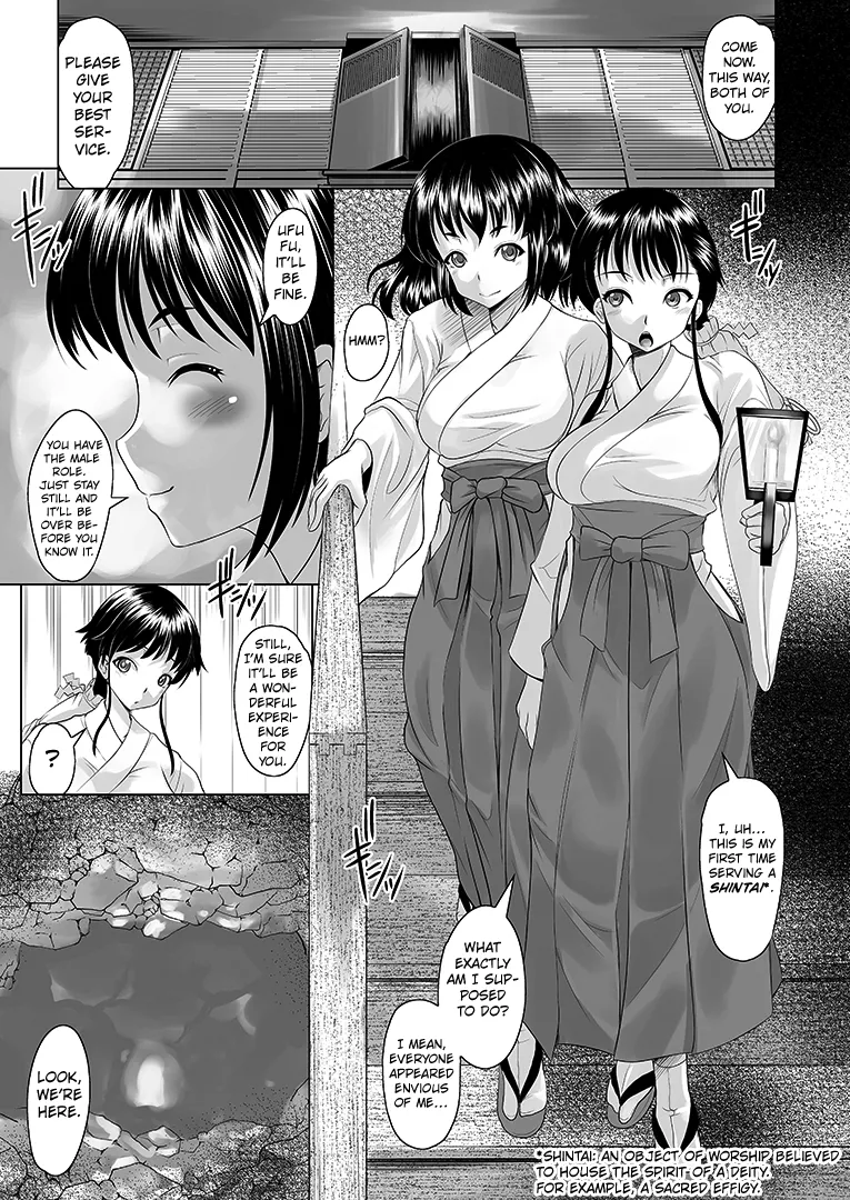 [Mushoku Santaro]Miko no Shokusai -Tairyou Shussan Gishiki- | The Tentacle Ritual of the Priestesses[English] [Kuraudo] [Digital] Page 4