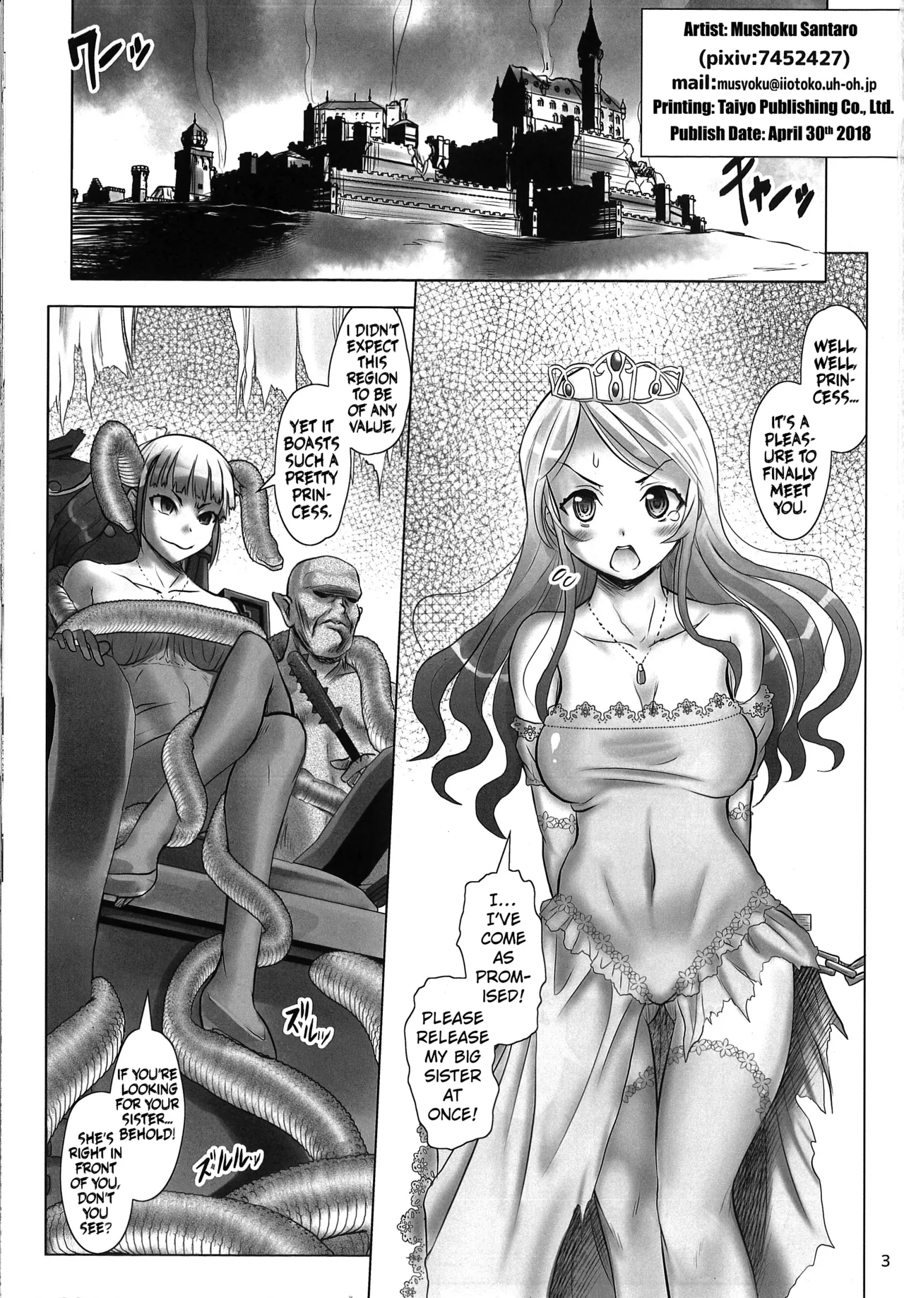 (COMIC1☆13) [Mushoku Santaro]Shokujikai[English] [Kuraudo] Page 3