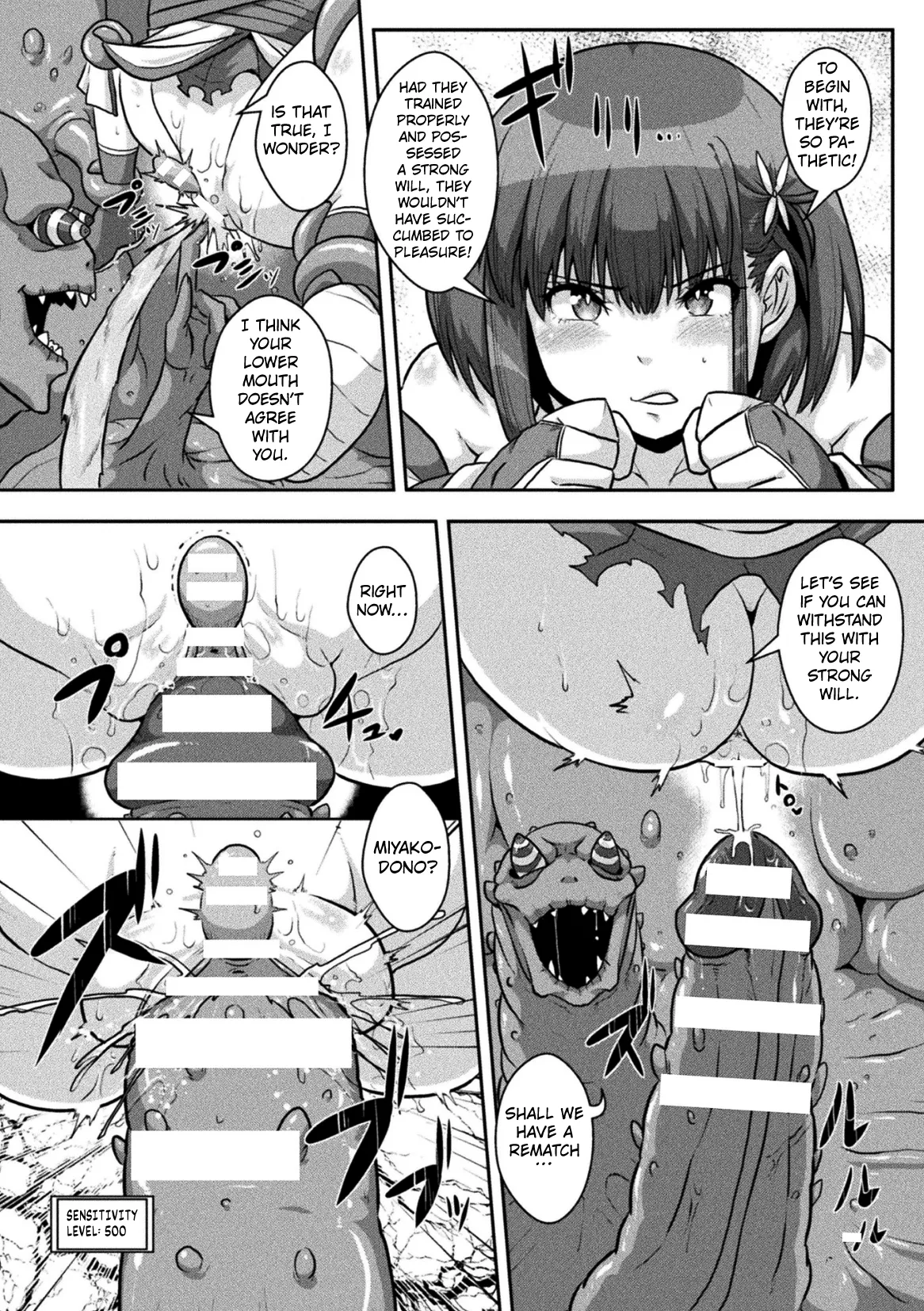 [Risei]Dain Miko ~Nido to Torimodosenai Karada~(2D Dream Magazine Vol.127) [English] [Kuraudo] [Digital] Page 10