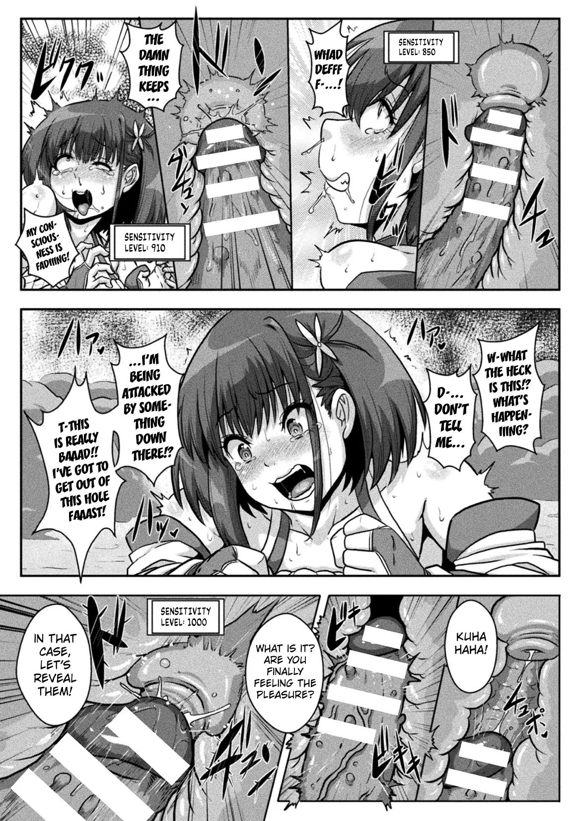 [Risei]Dain Miko ~Nido to Torimodosenai Karada~(2D Dream Magazine Vol.127) [English] [Kuraudo] [Digital] Page 12
