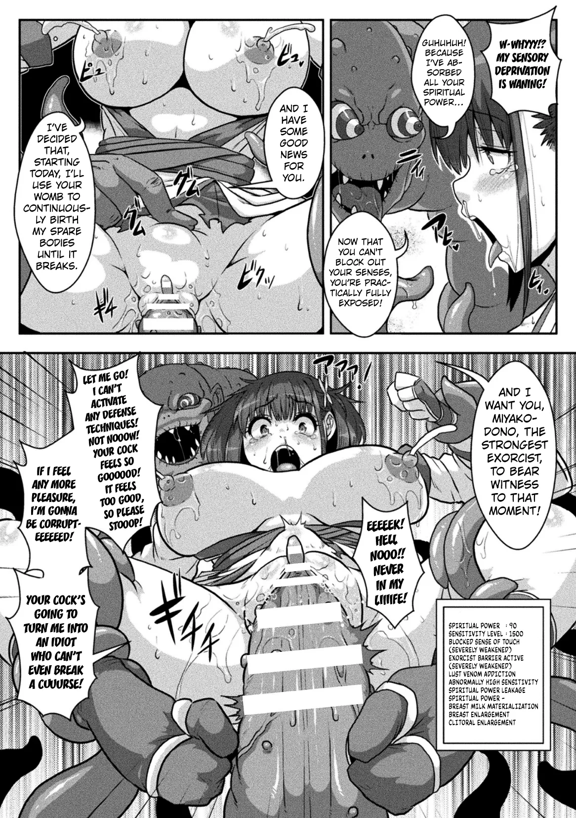 [Risei]Dain Miko ~Nido to Torimodosenai Karada~(2D Dream Magazine Vol.127) [English] [Kuraudo] [Digital] Page 15