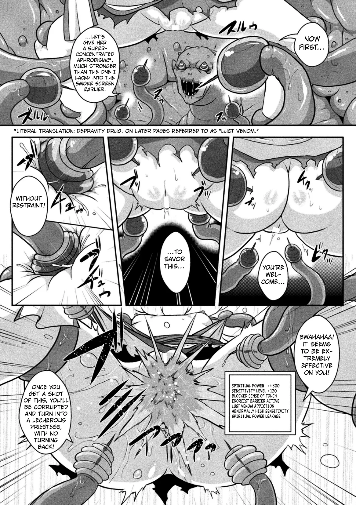[Risei]Dain Miko ~Nido to Torimodosenai Karada~(2D Dream Magazine Vol.127) [English] [Kuraudo] [Digital] Page 6