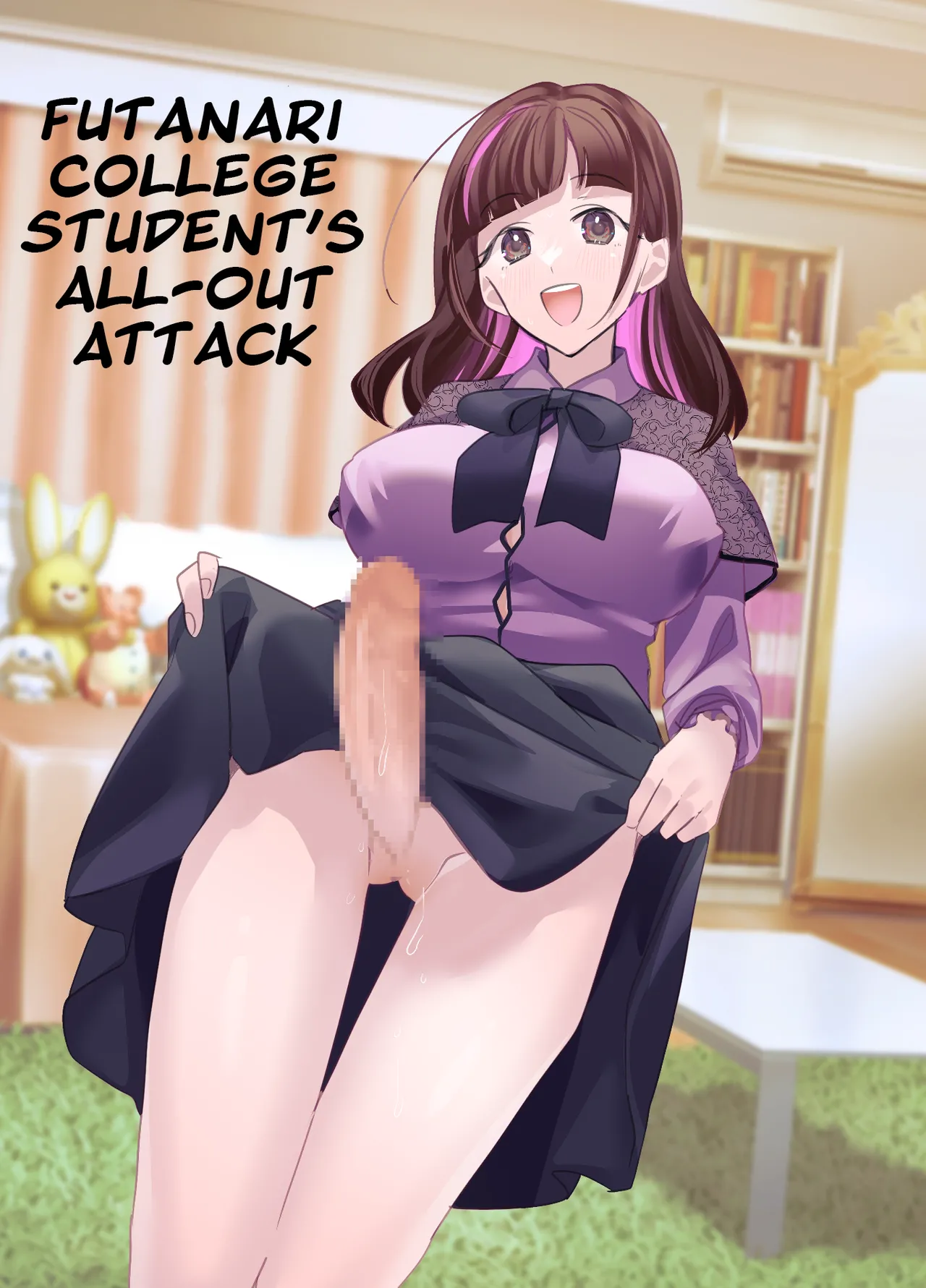 [C3H8O3]Futanari Daigakusei-chan ga Souzeme no Hanashi | Futanari College Student's All-Out Attack[English] Page 1