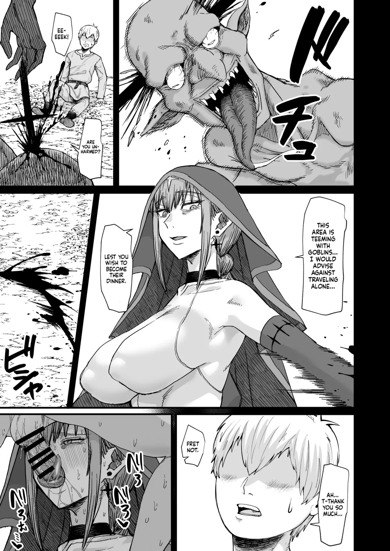 [Kireinabuta (Butachang)]Majo no Niku | A Witch's Flesh[English] [head empty] [Digital] Page 34