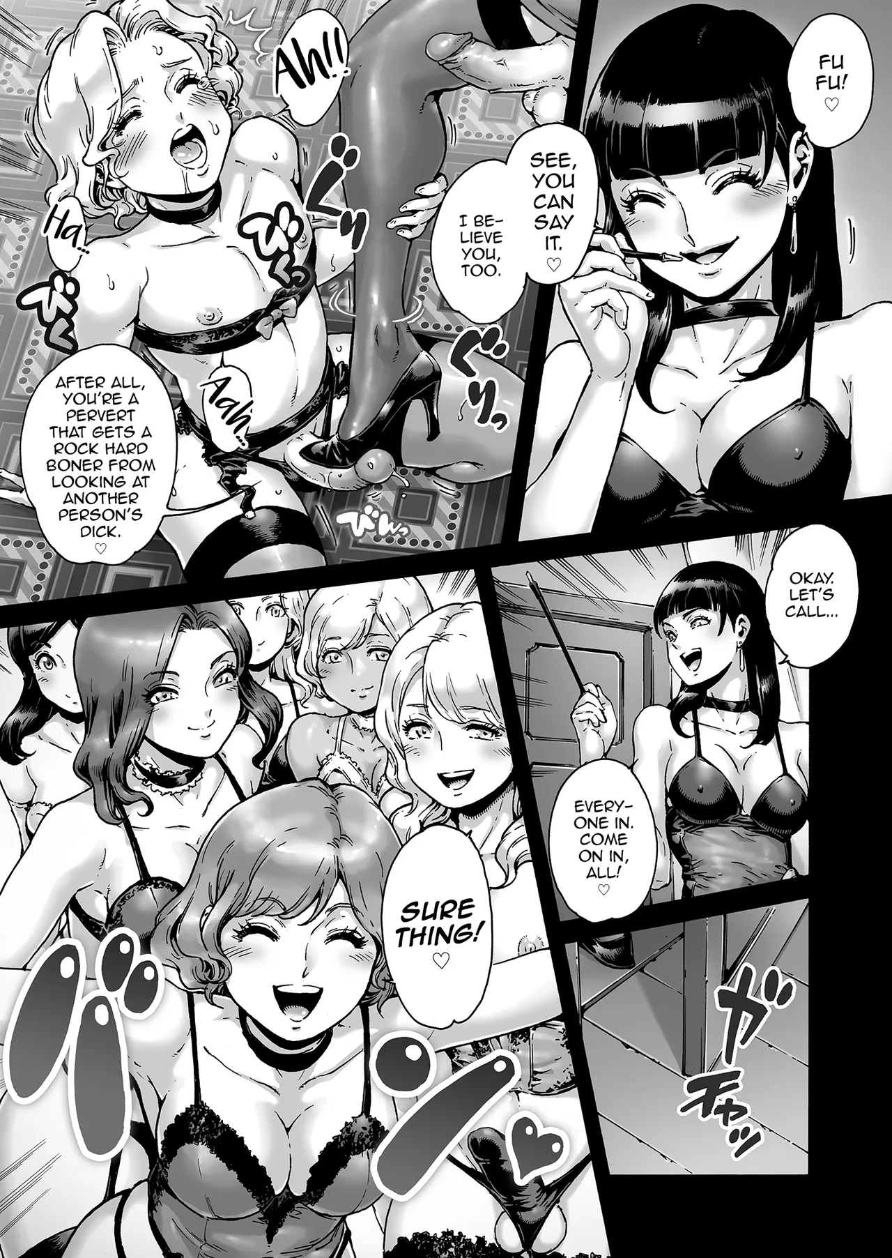 [Shotaian (Aian)]Beyond[English] [Decensored] [d.bob] Page 12
