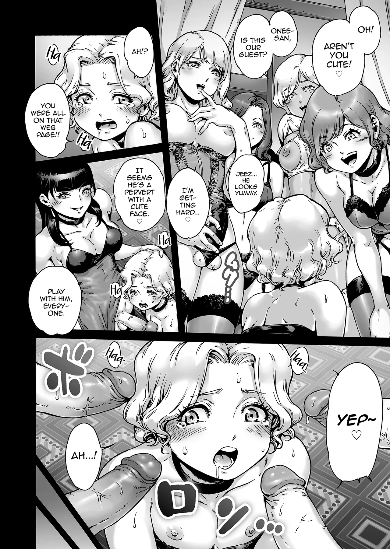 [Shotaian (Aian)]Beyond[English] [Decensored] [d.bob] Page 13