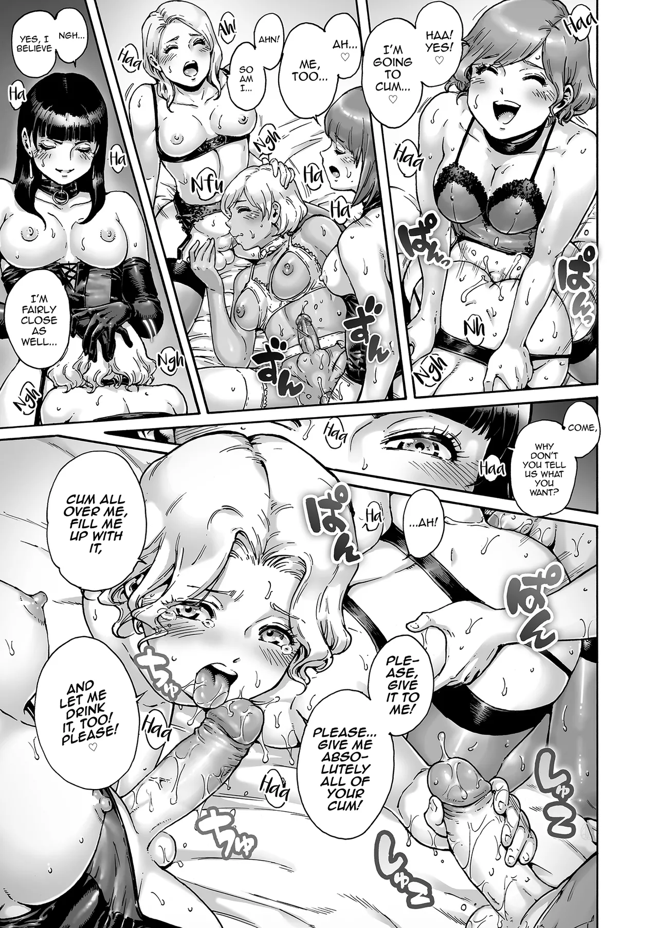 [Shotaian (Aian)]Beyond[English] [Decensored] [d.bob] Page 16