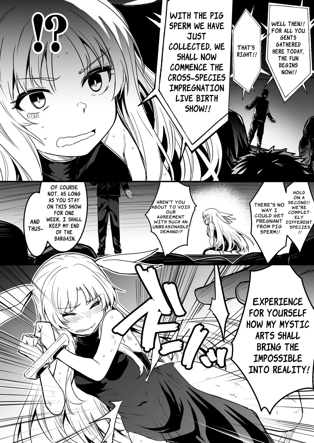 [Shigure Ebi (LeftHand)]Boukensha-chan to Ecchi na Bouken 2[English] [ApricotJam] [Digital] Page 101