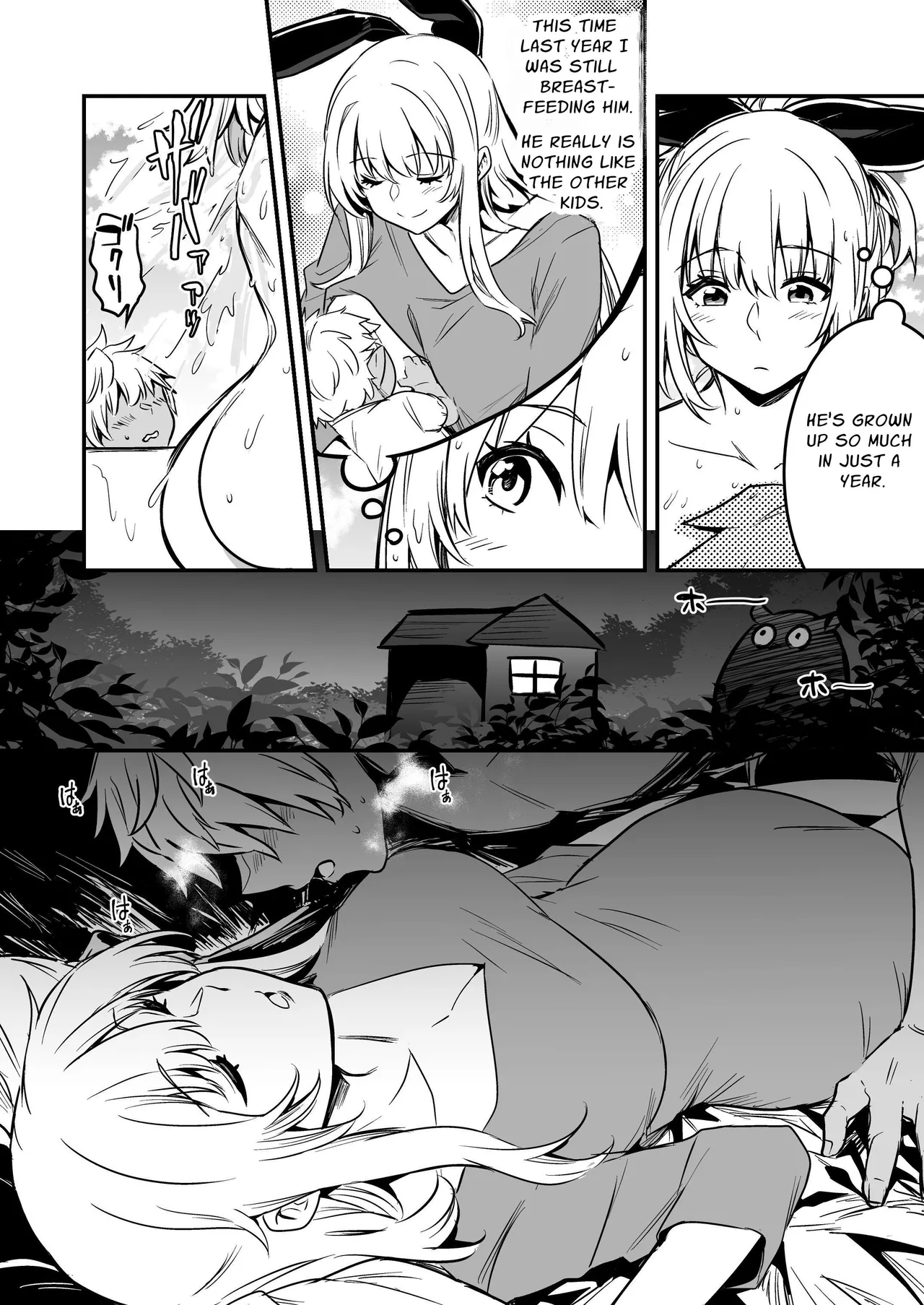[Shigure Ebi (LeftHand)]Boukensha-chan to Ecchi na Bouken 2[English] [ApricotJam] [Digital] Page 105