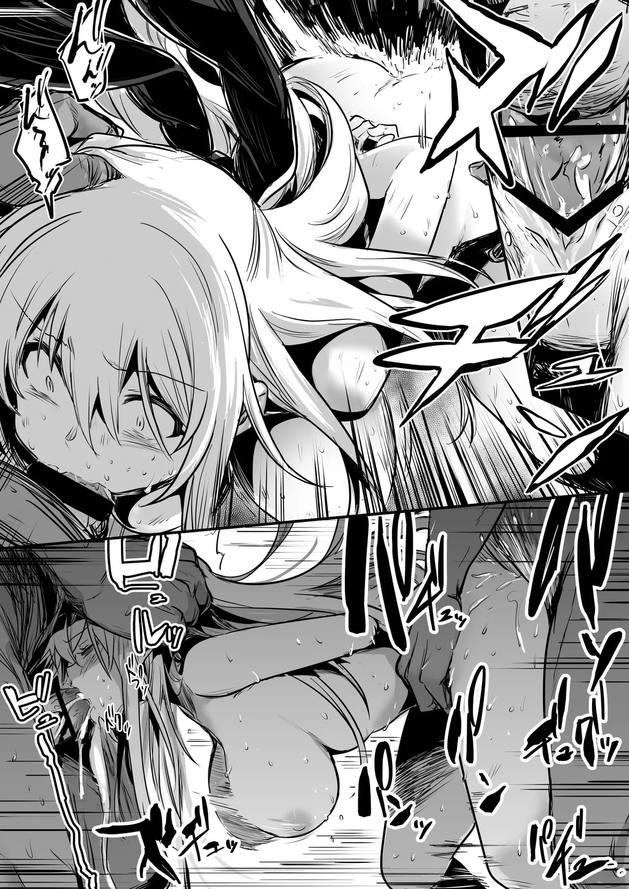 [Shigure Ebi (LeftHand)]Boukensha-chan to Ecchi na Bouken 2[English] [ApricotJam] [Digital] Page 11