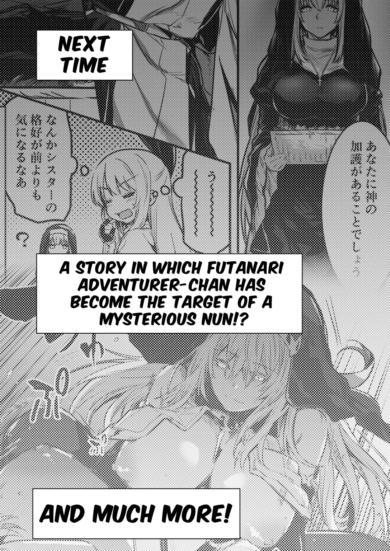 [Shigure Ebi (LeftHand)]Boukensha-chan to Ecchi na Bouken 2[English] [ApricotJam] [Digital] Page 128