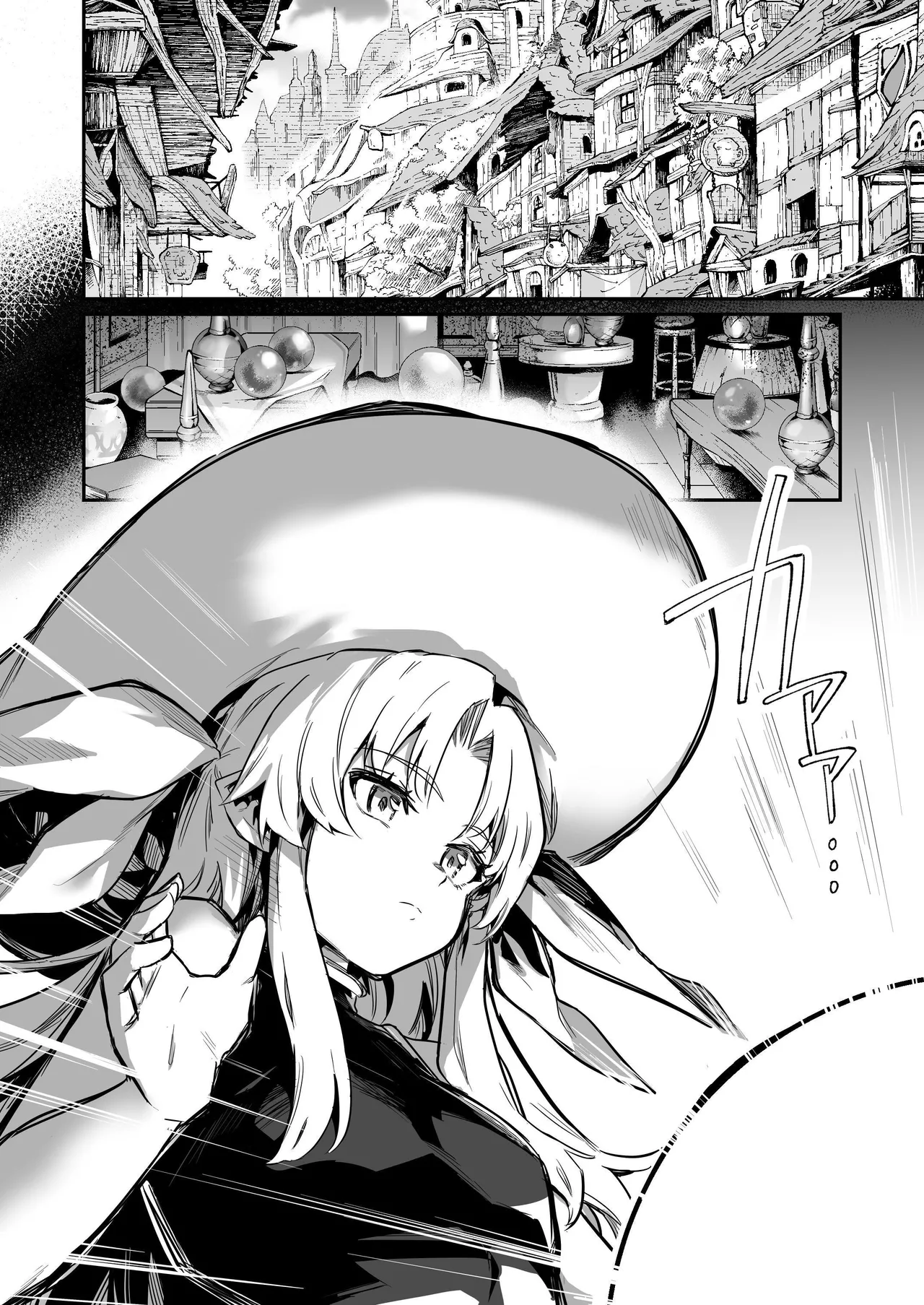 [Shigure Ebi (LeftHand)]Boukensha-chan to Ecchi na Bouken 2[English] [ApricotJam] [Digital] Page 3