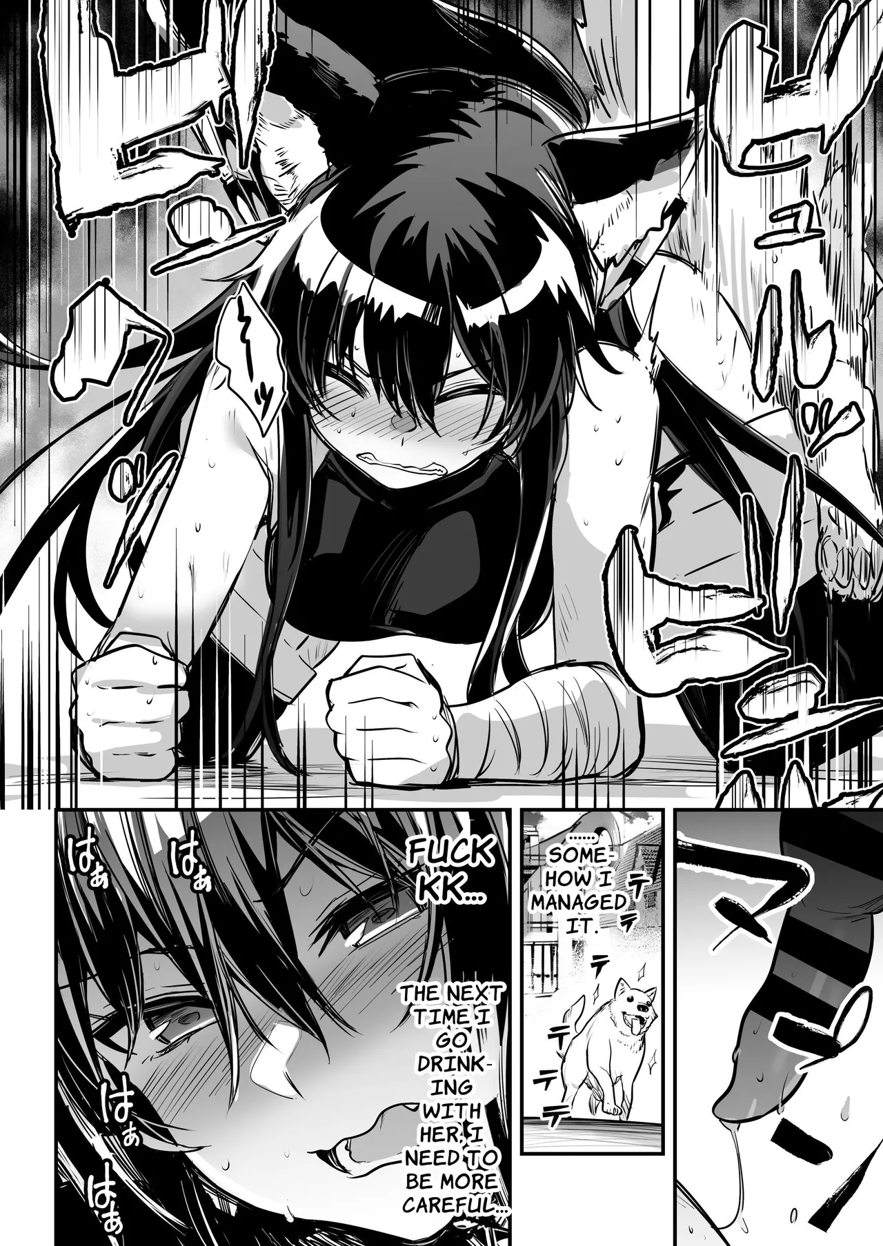 [Shigure Ebi (LeftHand)]Boukensha-chan to Ecchi na Bouken 2[English] [ApricotJam] [Digital] Page 53