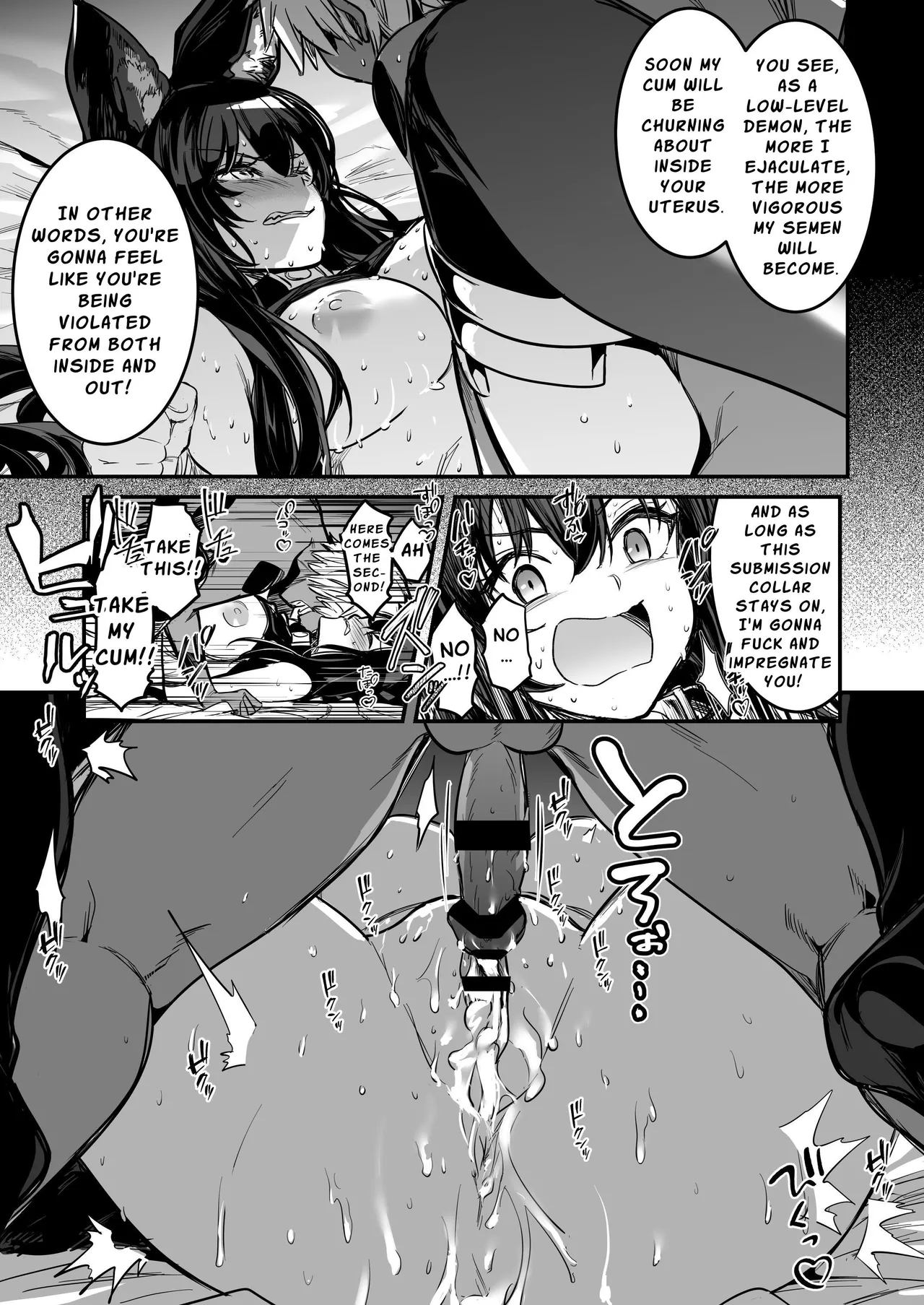 [Shigure Ebi (LeftHand)]Boukensha-chan to Ecchi na Bouken 2[English] [ApricotJam] [Digital] Page 70