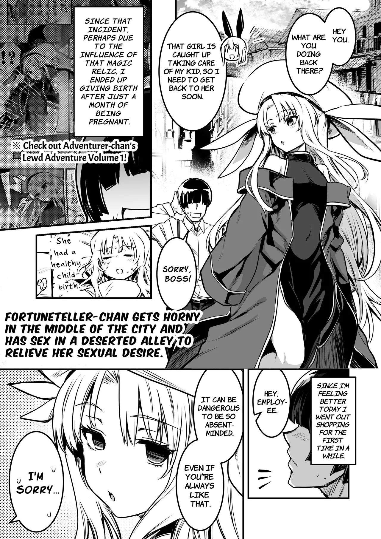 [Shigure Ebi (LeftHand)]Boukensha-chan to Ecchi na Bouken 2[English] [ApricotJam] [Digital] Page 74