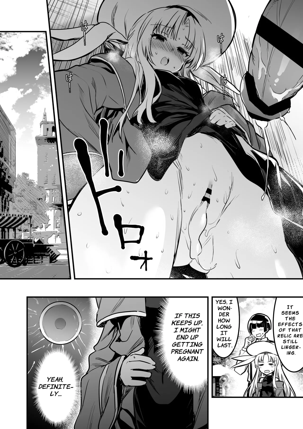 [Shigure Ebi (LeftHand)]Boukensha-chan to Ecchi na Bouken 2[English] [ApricotJam] [Digital] Page 77